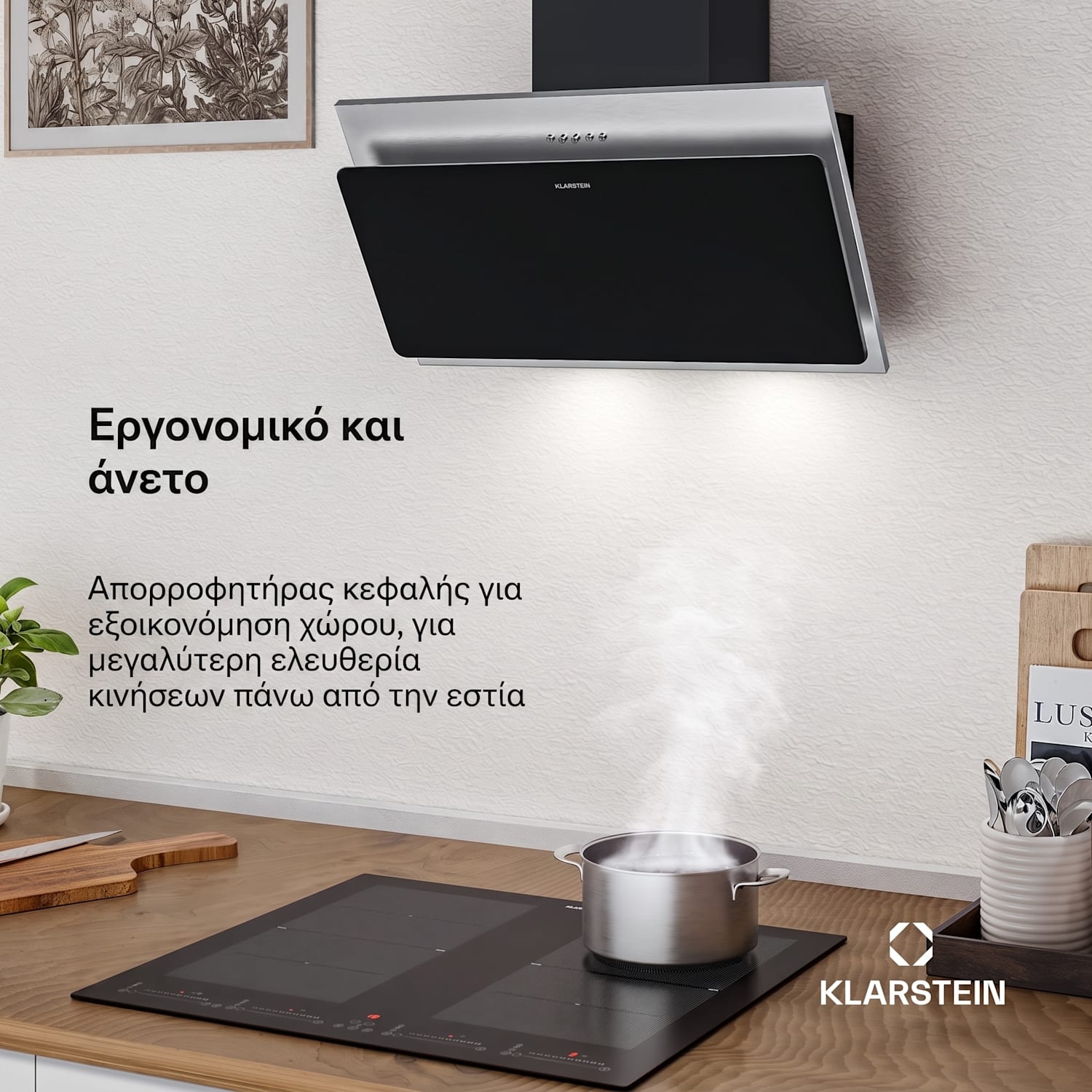 Απορροφητήρας Klarstein Alessia με κλίση | λειτουργία απαγωγής αέρα και ανακυκλοφορίας | ανοξείδωτο ατσάλι | 417 m³/h | 60 cm 60 εκ