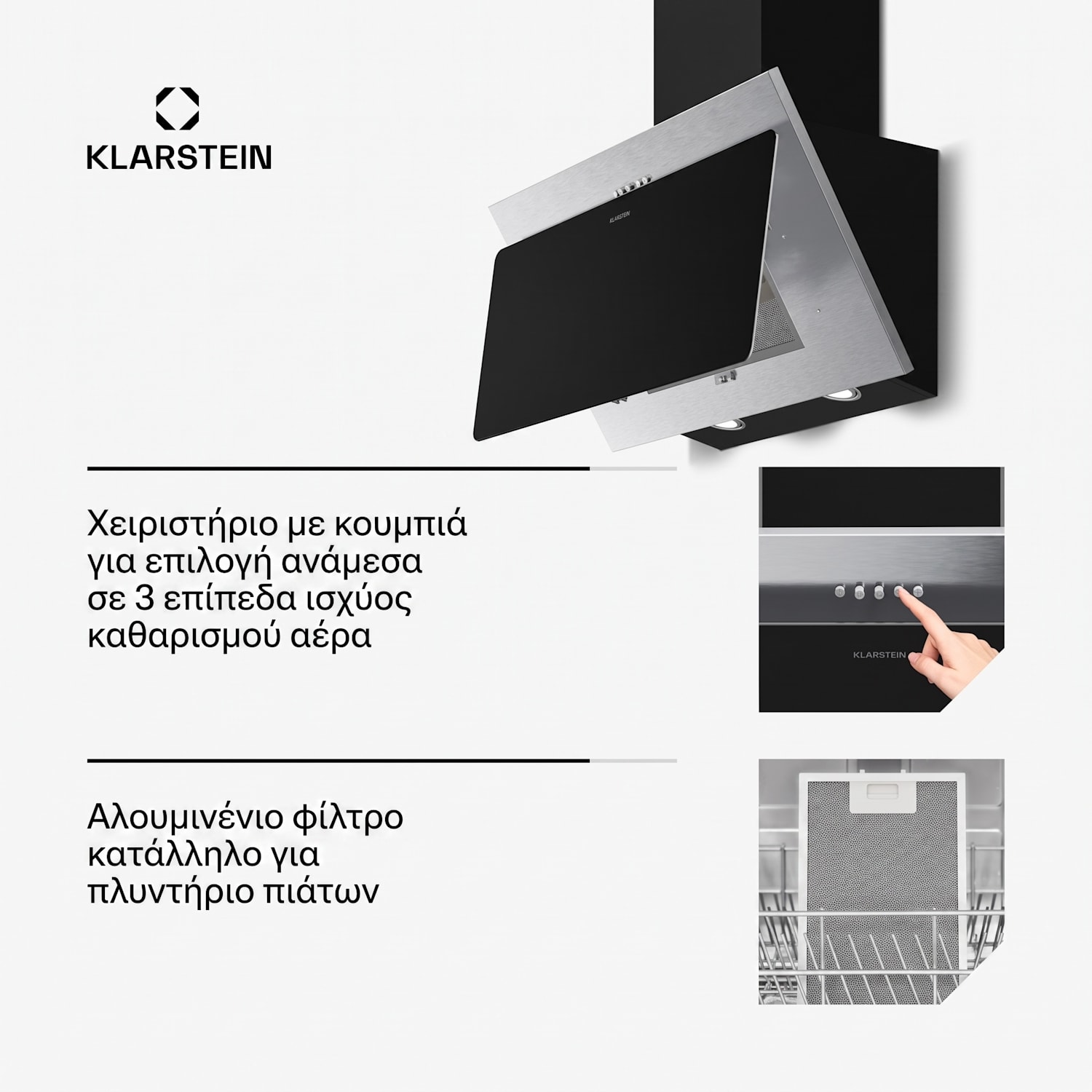 Απορροφητήρας Klarstein Alessia με κλίση | λειτουργία απαγωγής αέρα και ανακυκλοφορίας | ανοξείδωτο ατσάλι | 417 m³/h | 60 cm 60 εκ