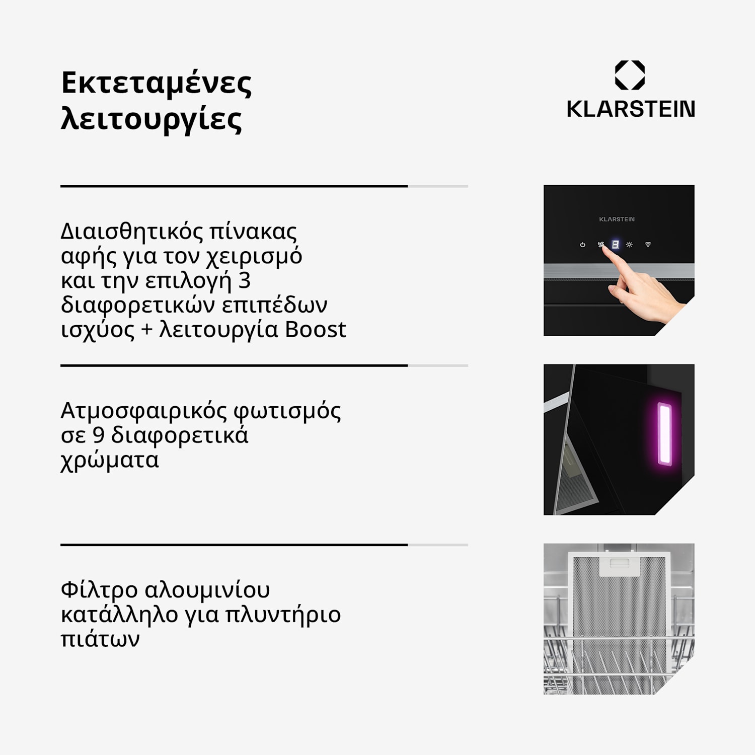 BigBite απορροφητήρας με κλίση | λειτουργία απαγωγής αέρα και ανακυκλοφορίας | γυαλί ασφαλείας | 417 m³/h | 60 cm 60 εκ | Μαύρο