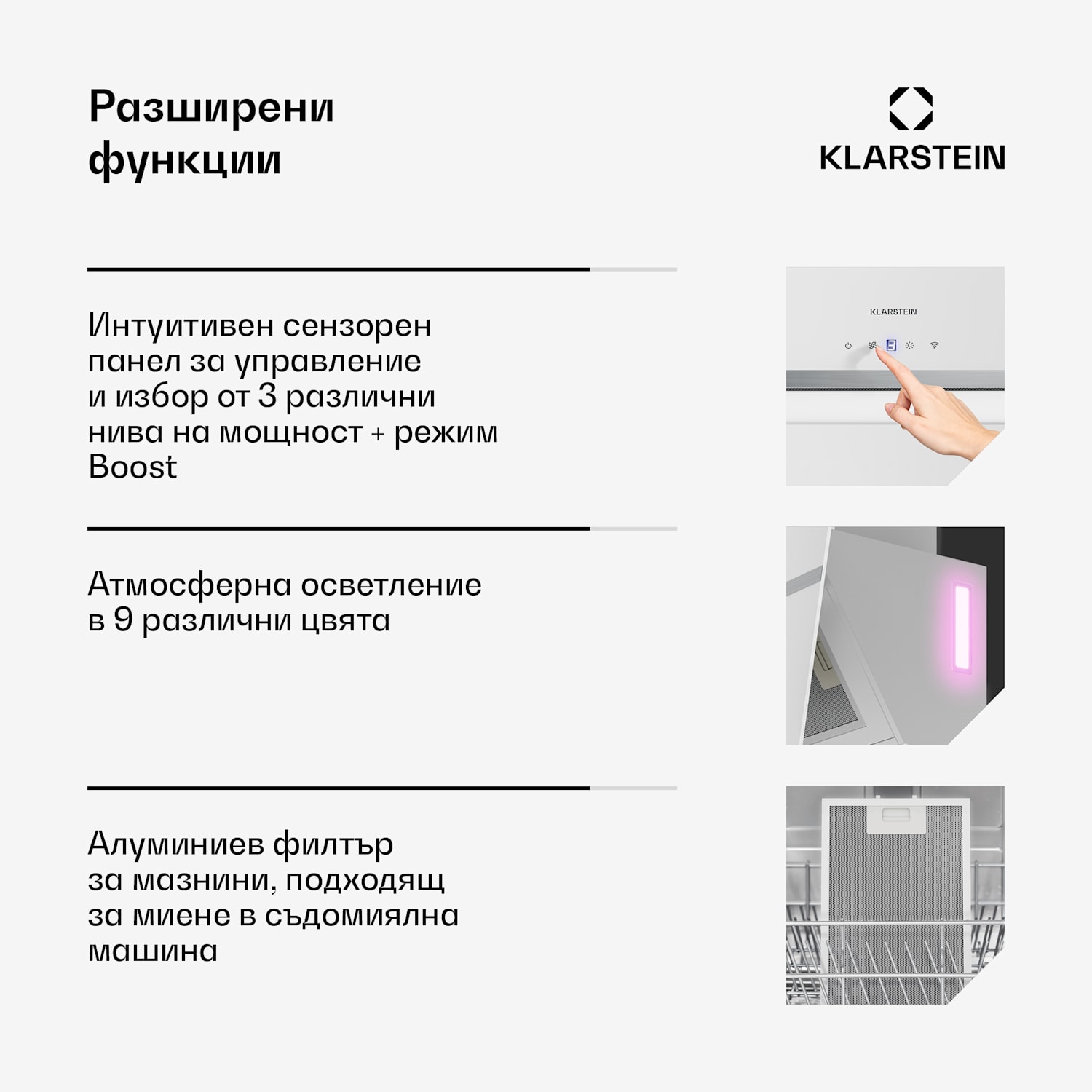 BigBite наклонен абсорбатор | режим на извличане и рециркулация | безопасно стъкло | 417 м³/ч | 60 см 60 cm | Бял