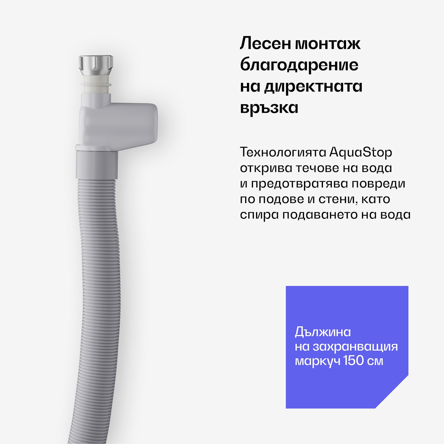 Съдомиялна машина за вграждане Verosteel | Минималистична, ефективна, елегантна | EEC A | 60 см 60 cm