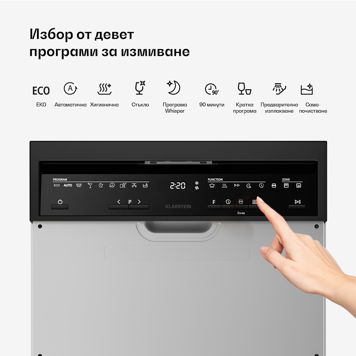 Полувградена съдомиялна машина Velaire | Минималистична, компактна | Клас на енергийна ефективност B | 45 см Частично интегриран | 45 cm