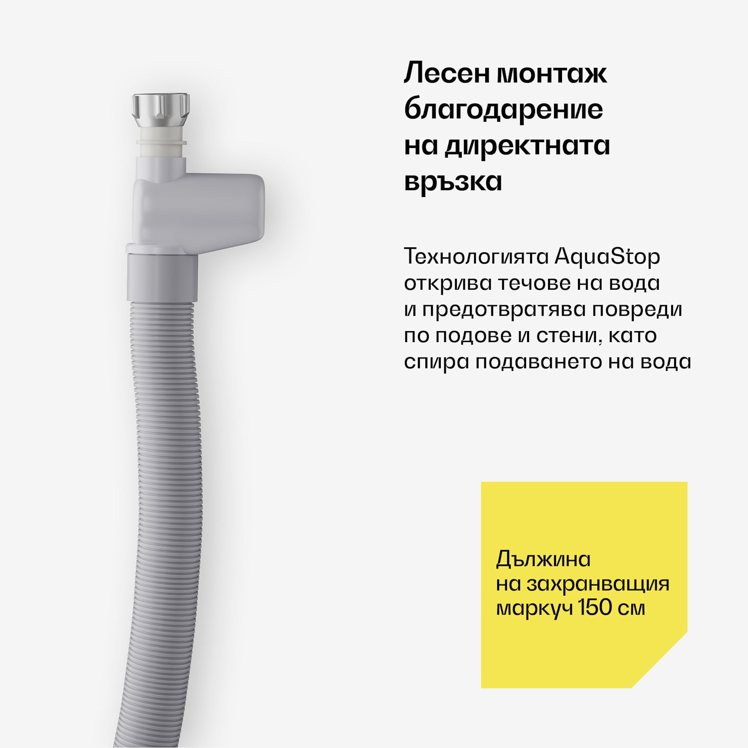 Свободностояща съдомиялна машина Verosteel | Минималистична, компактна, елегантна | EEC B | 45 см отделен | 45 cm