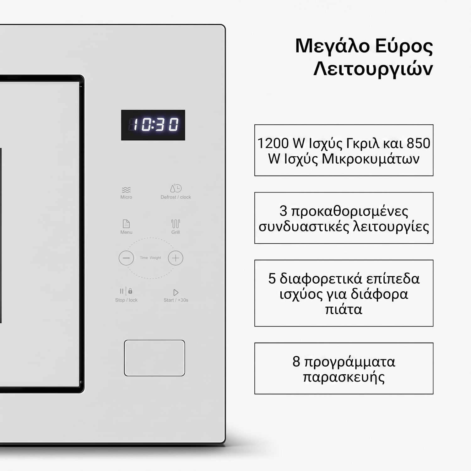 Velaire εντοιχισμένος φούρνος μικροκυμάτων με γκριλ | 1200 W γκριλ | 850 W φούρνος μικροκυμάτων | 60 cm Bela
