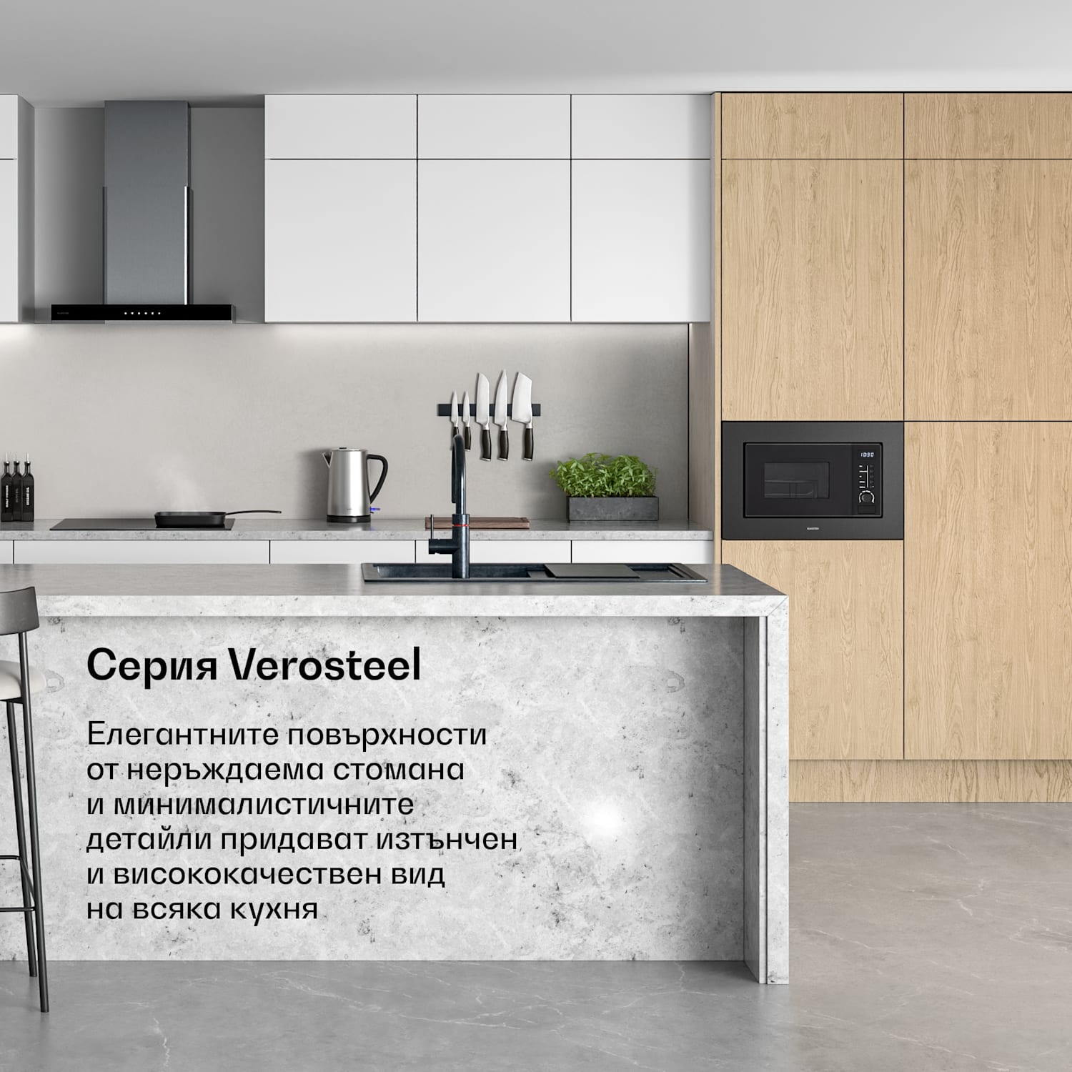 Verosteel микровълнова фурна за вграждане с грил | 800 W грил | 700 W микровтлнова фурна | 60 см Черно