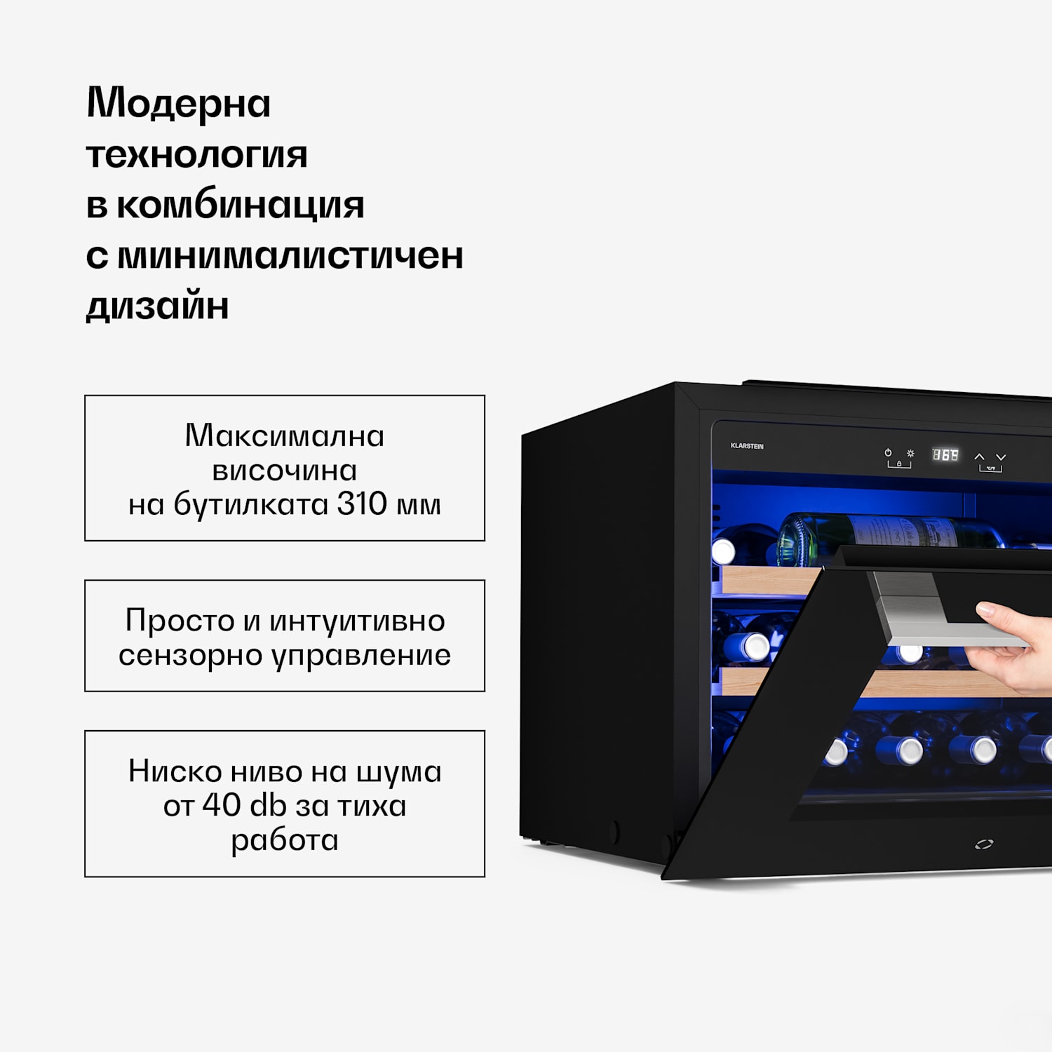 Хладилник за вино за вграждане Illuminosa | Модерен | UV защита | 61 литра | 19 бутилки | 60 см 19 Бутилки