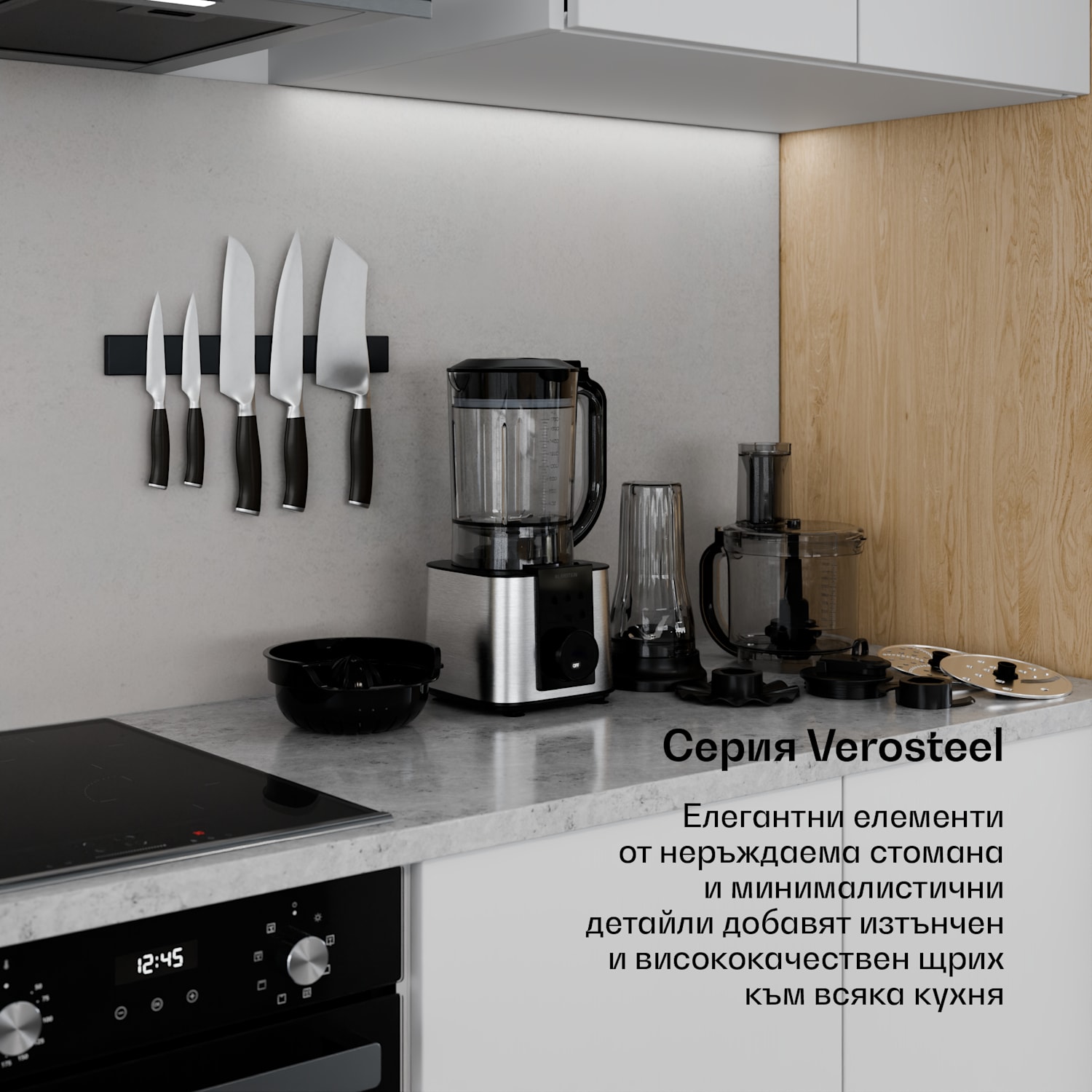 Verosteel кухненски робот с миксер | месене, разбиване и изцеждане | 1200 W | 2 L/1,75 L Сребърен