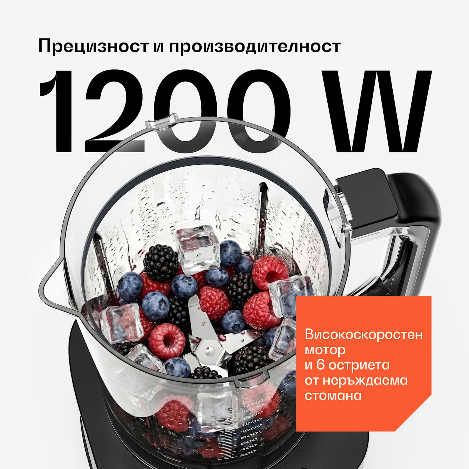 Verosteel кухненски робот с миксер | месене, разбиване и изцеждане | 1200 W | 2 L/1,75 L Сребърен