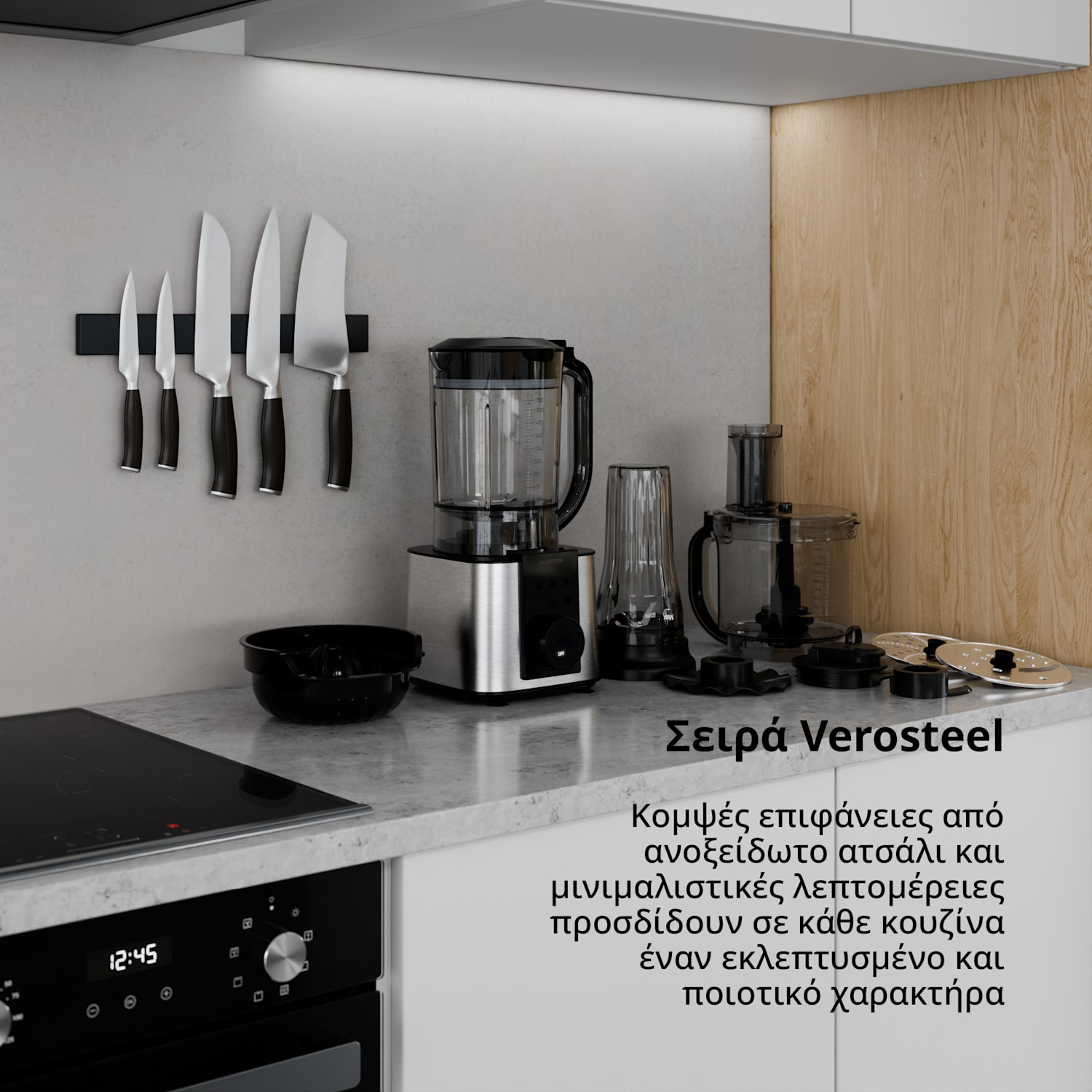 Verosteel κουζινομηχανή με μπλέντερ | ζύμωση, χτύπημα και αποχύμωση | 1200 W | 2 l / 1,75 l Ασημί