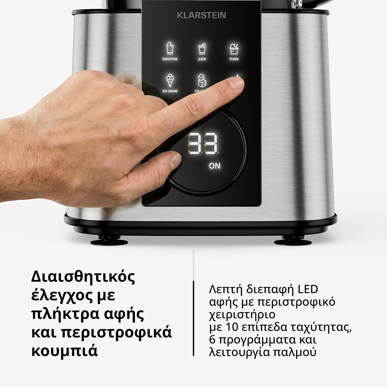 Verosteel κουζινομηχανή με μπλέντερ | ζύμωση, χτύπημα και αποχύμωση | 1200 W | 2 l / 1,75 l Ασημί