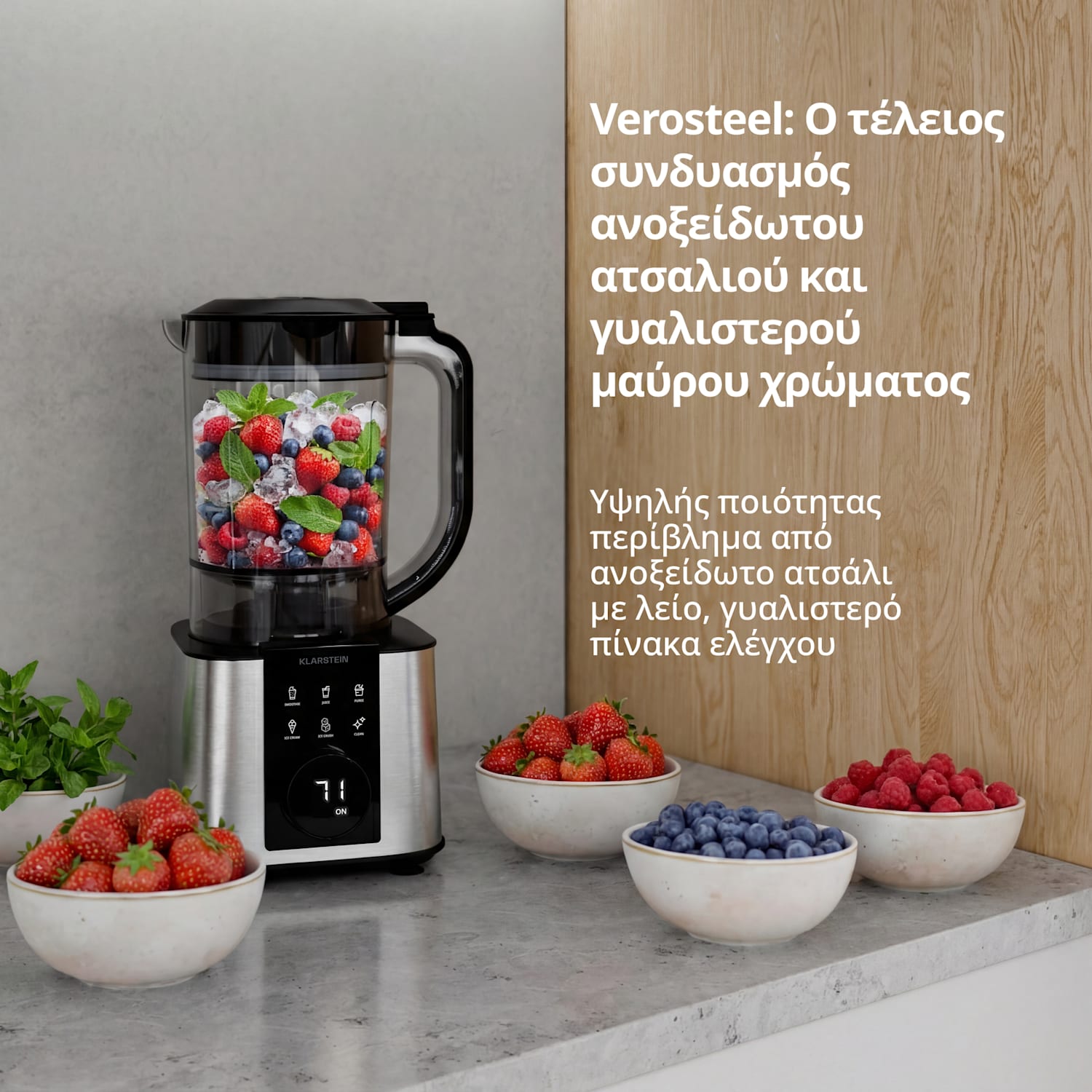 Verosteel κουζινομηχανή με μπλέντερ | ζύμωση, χτύπημα και αποχύμωση | 1200 W | 2 l / 1,75 l Ασημί