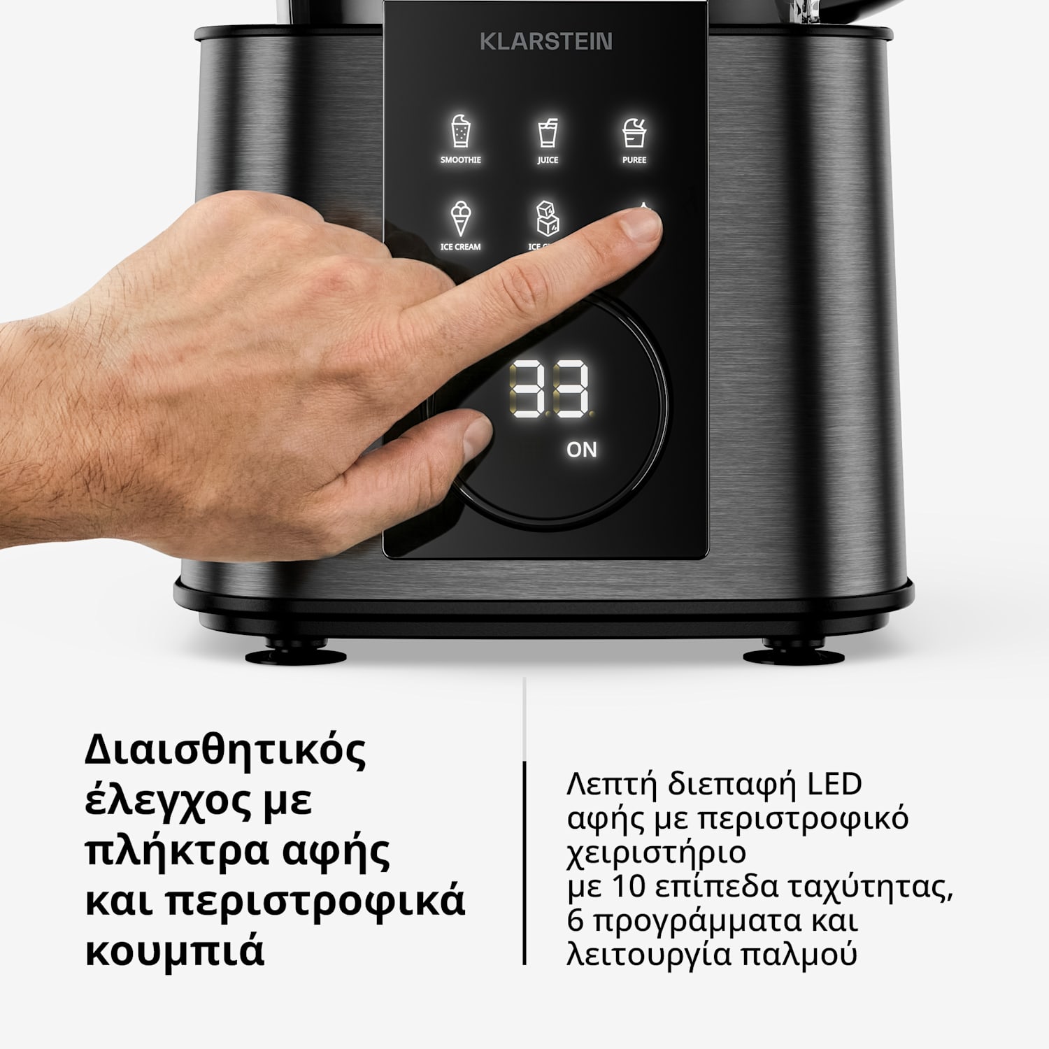Verosteel κουζινομηχανή με μπλέντερ | ζύμωση, χτύπημα και αποχύμωση | 1200 W | 2 l / 1,75 l Μαύρο
