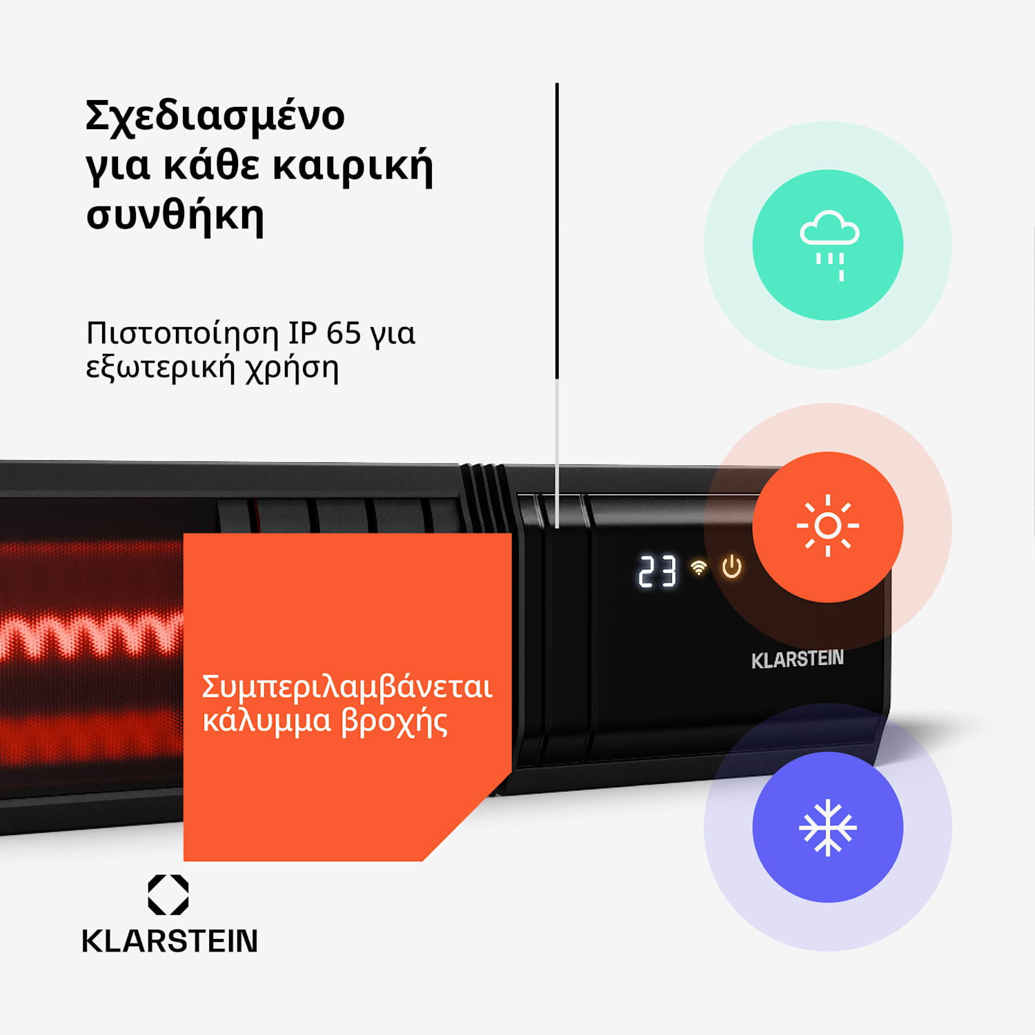Phantom επιτοίχια θερμάστρα υπερύθρων | 2000 W | 15 m² | Ισχυρή και λεπτή | 84 cm x 10 cm 2000 W | Ναί