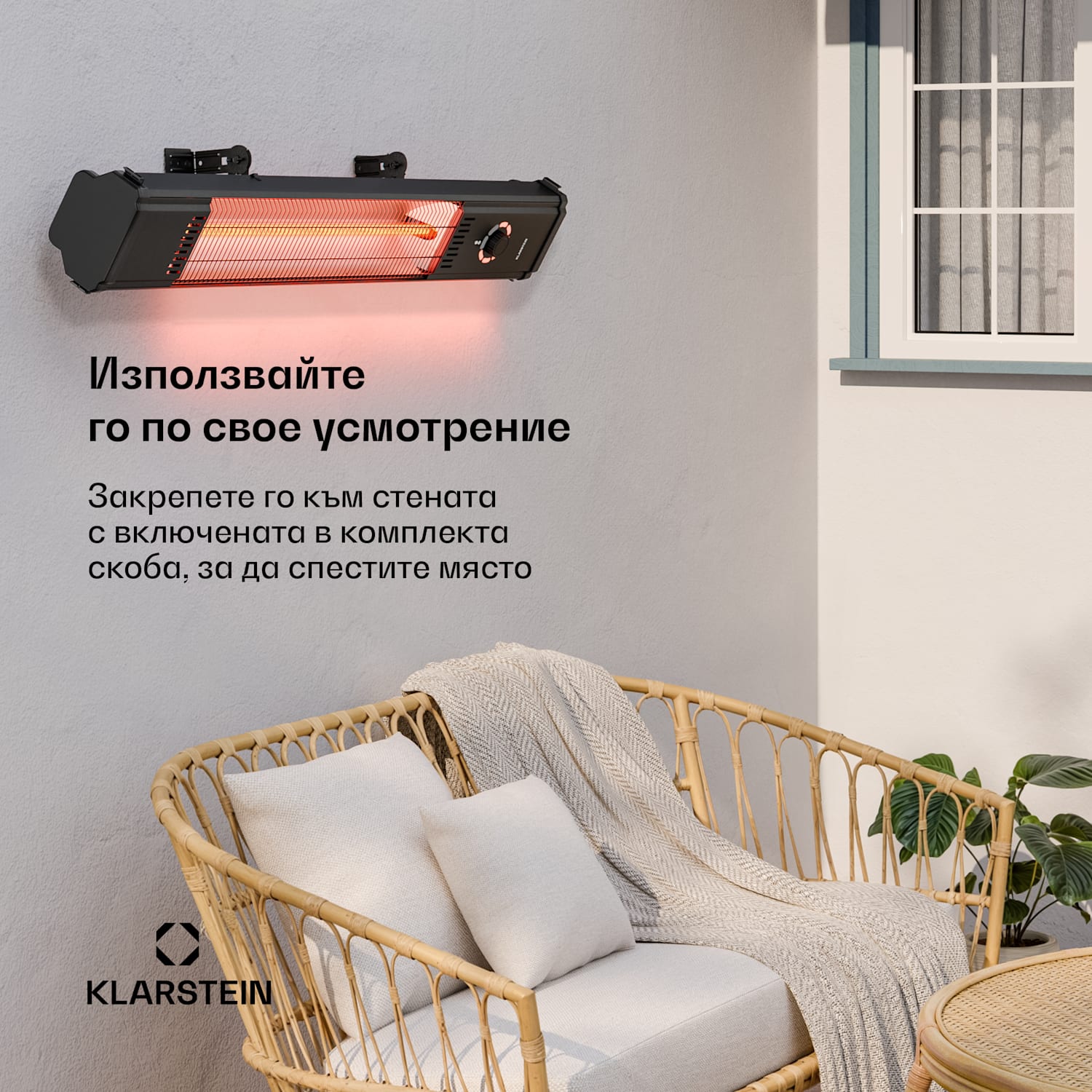 Инфрачервен отоплител DualisHeat | 2000  W | 15  м² | Гъвкав | 105  см x 25 см 2000 W