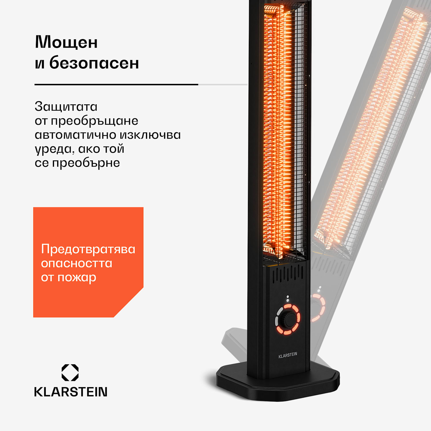 Инфрачервен отоплител DualisHeat | 2000  W | 15  м² | Гъвкав | 105  см x 25 см 2000 W