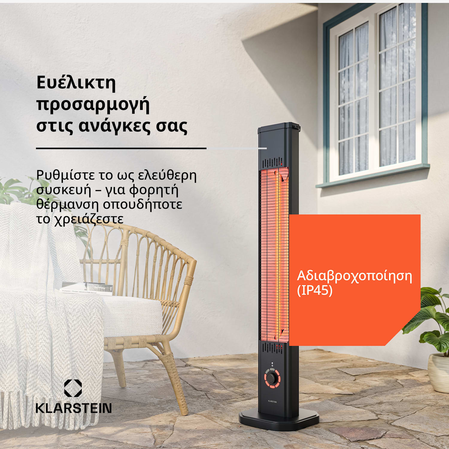 DualisHeat συσκευή υπερύθρων θέρμανσης | 2000 W | 15 m² | Ευέλικτη | 105 cm x 25 cm 2000 W
