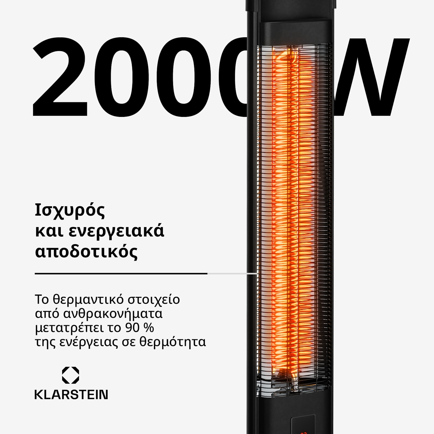 BlazeTower συσκευή υπερύθρων θέρμανσης | 2000 W | 15 m² | Ισχυρή | 101 cm x 40 cm 2000 W