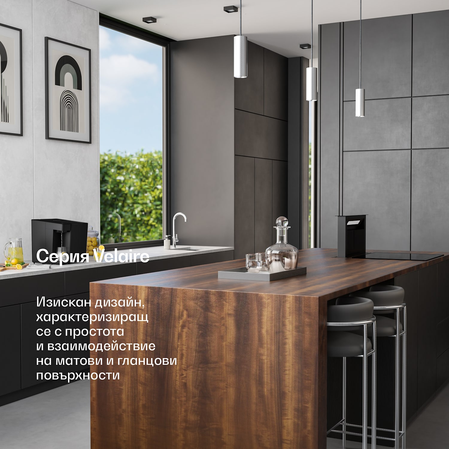 Диспенсър за вода и лед Velaire | 3600 л | PAC филтър | 160 W | Сензорен контролен панел 