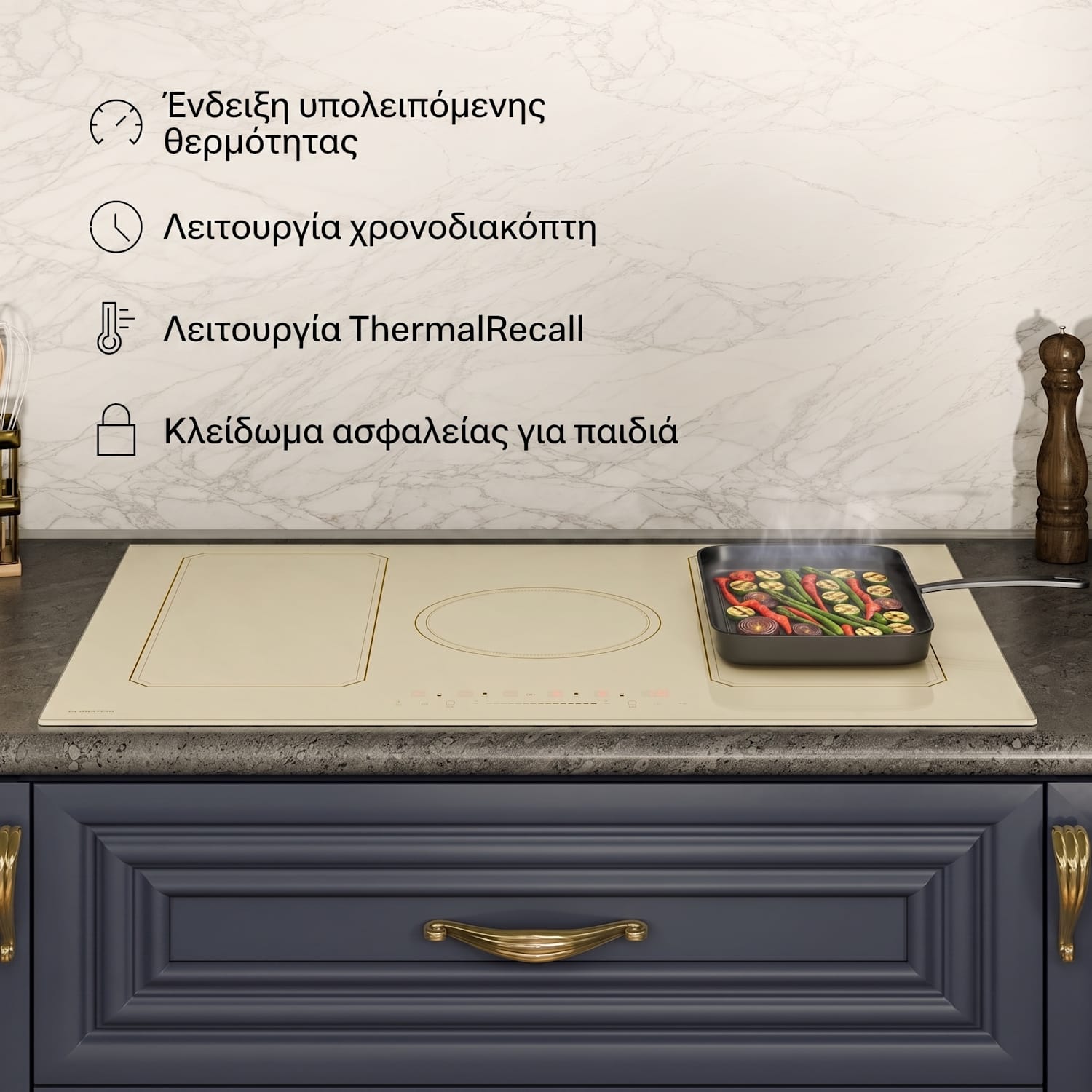 Victoria επαγωγική εστία | 5 ζώνες μαγειρέματος | ρετρό αισθητική | 11500 W 77 cm 