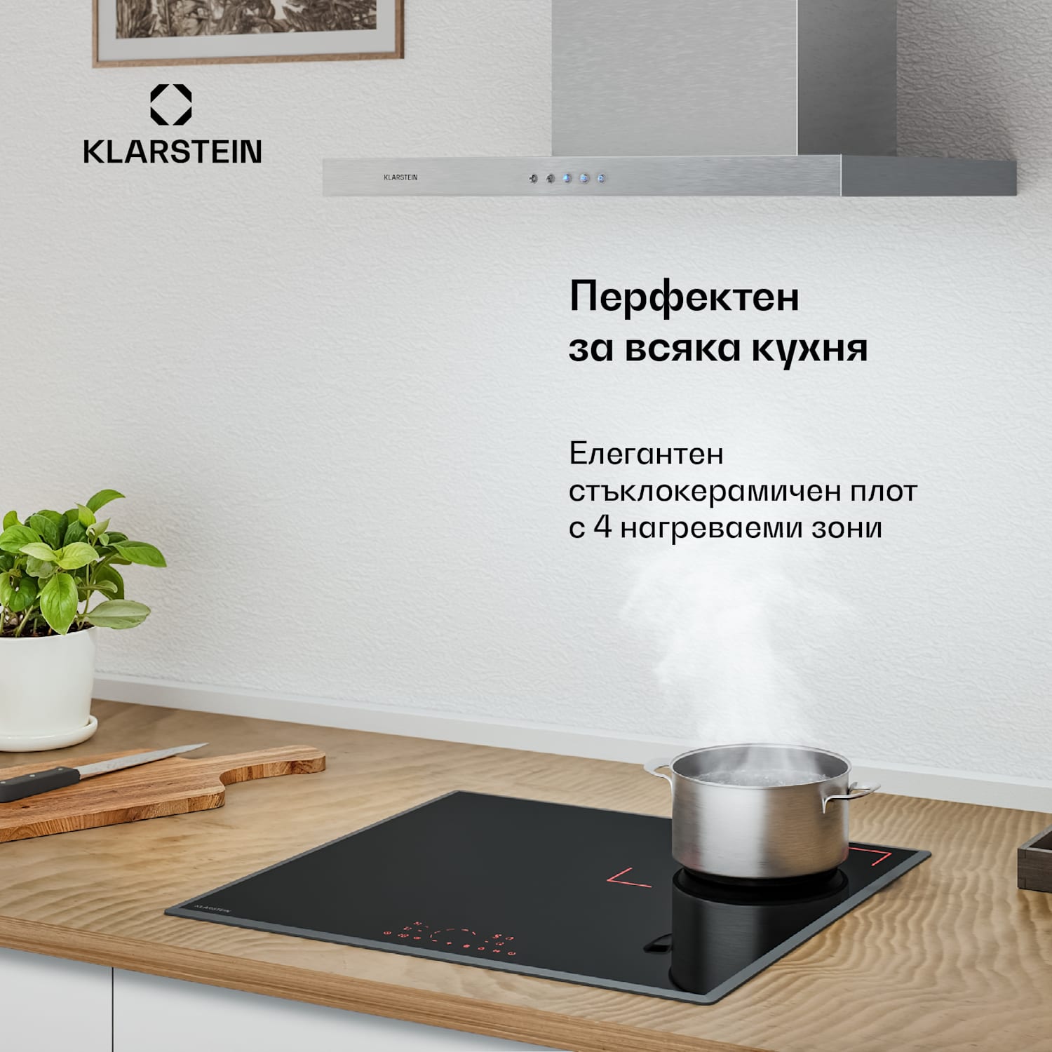 RedFlame индукционен плот | Модерен, елегантен и мощен | 4 зони за готвене | 7000 W | 60 см 