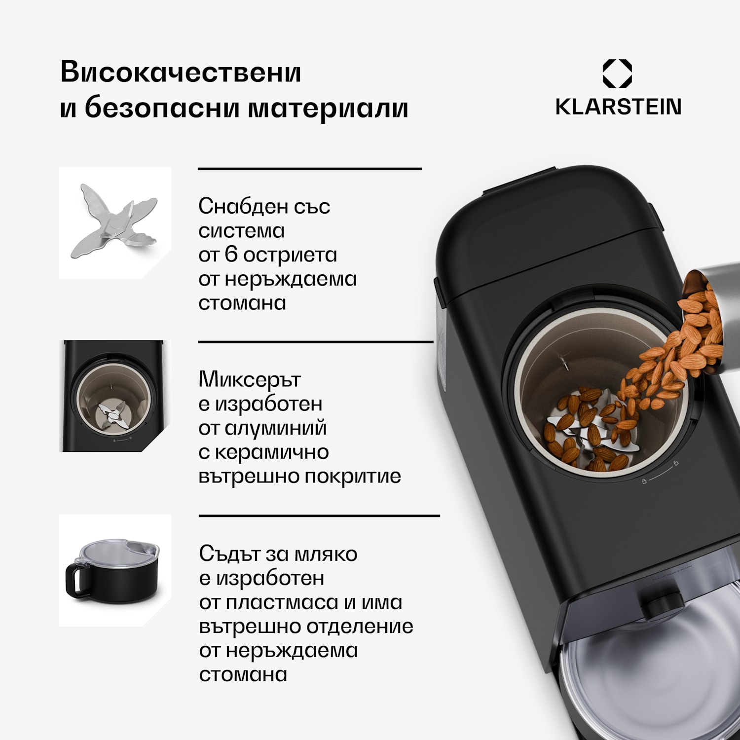 Marcia Touch автомат за ядково мляко 1,2 л, 6 остриета от неръждаема стомана, 1200 W, 10 + 2 програми 