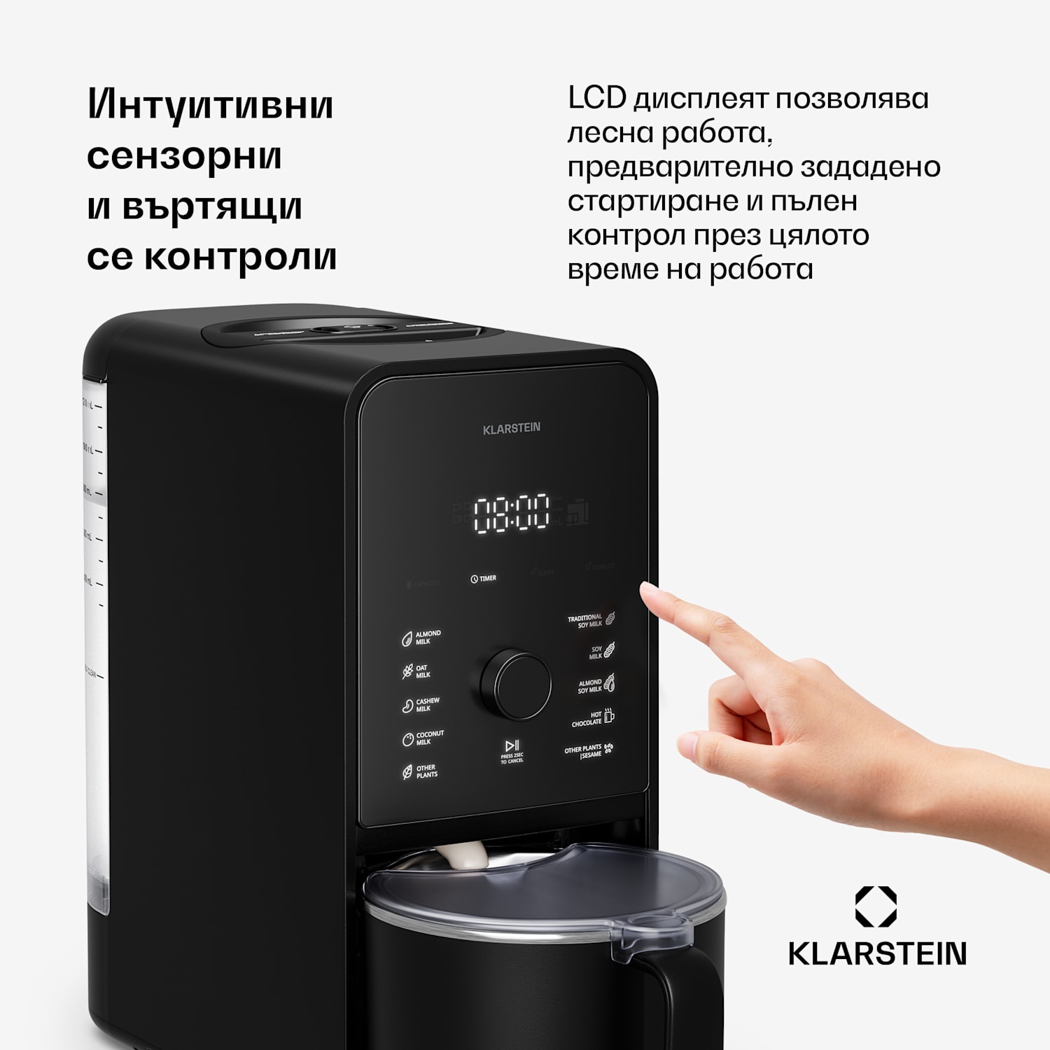 Marcia Touch автомат за ядково мляко 1,2 л, 6 остриета от неръждаема стомана, 1200 W, 10 + 2 програми 