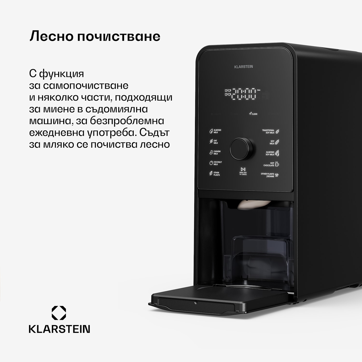 Marcia Touch автомат за ядково мляко 1,2 л, 6 остриета от неръждаема стомана, 1200 W, 10 + 2 програми 