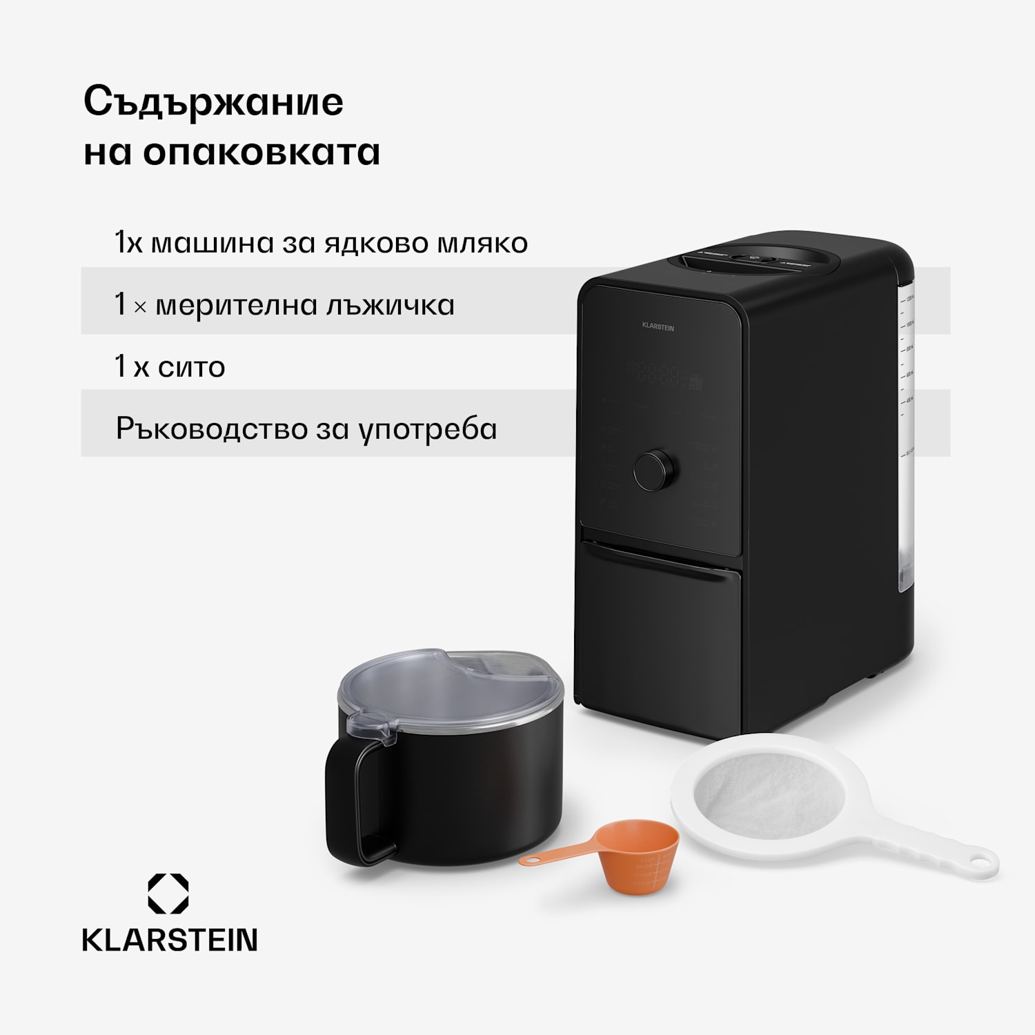 Marcia Touch автомат за ядково мляко 1,2 л, 6 остриета от неръждаема стомана, 1200 W, 10 + 2 програми 