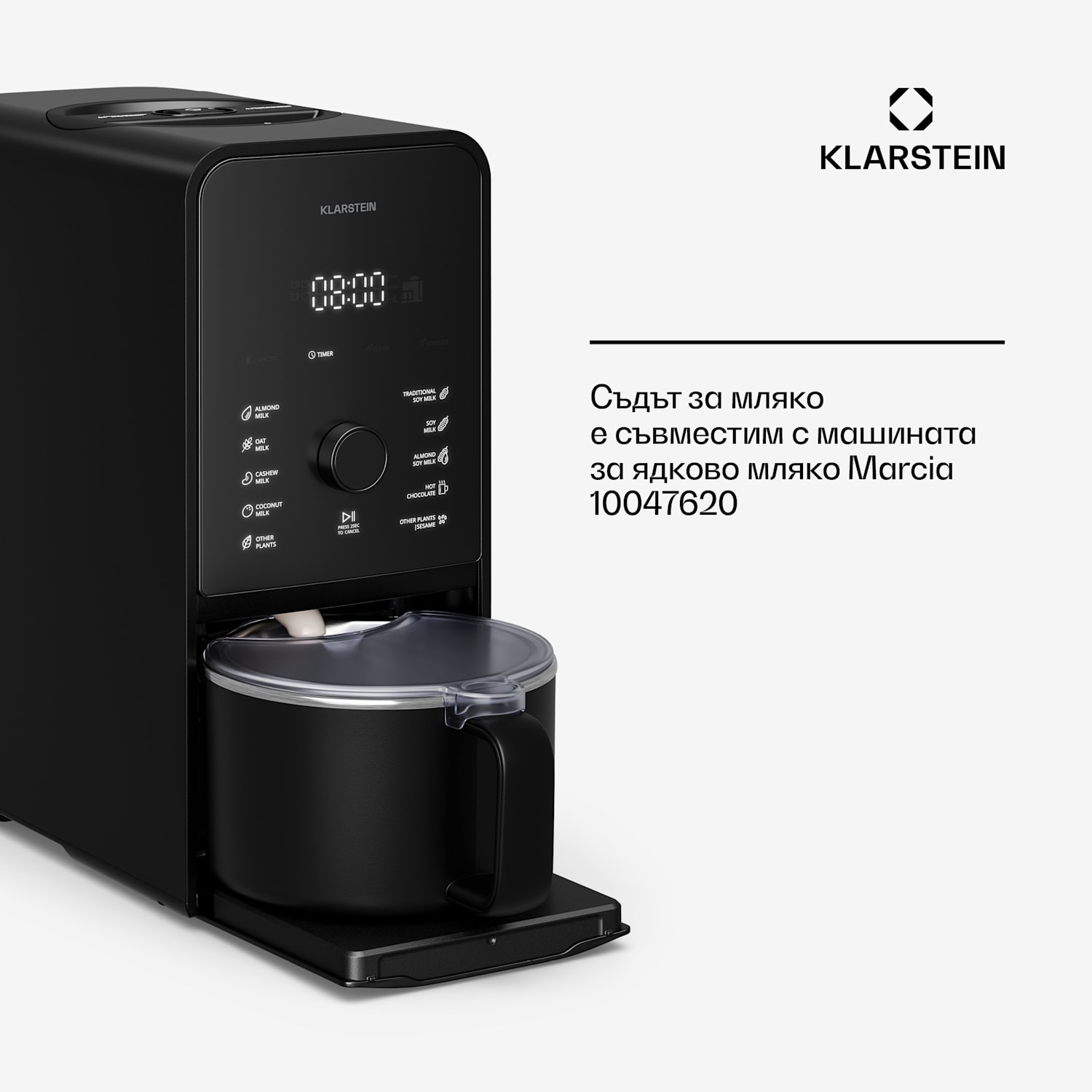 Marcia Touch кана за мляко 1,2 л пластмаса SUS304 неръждаема стомана, подходяща за миене в съдомиялна машина 