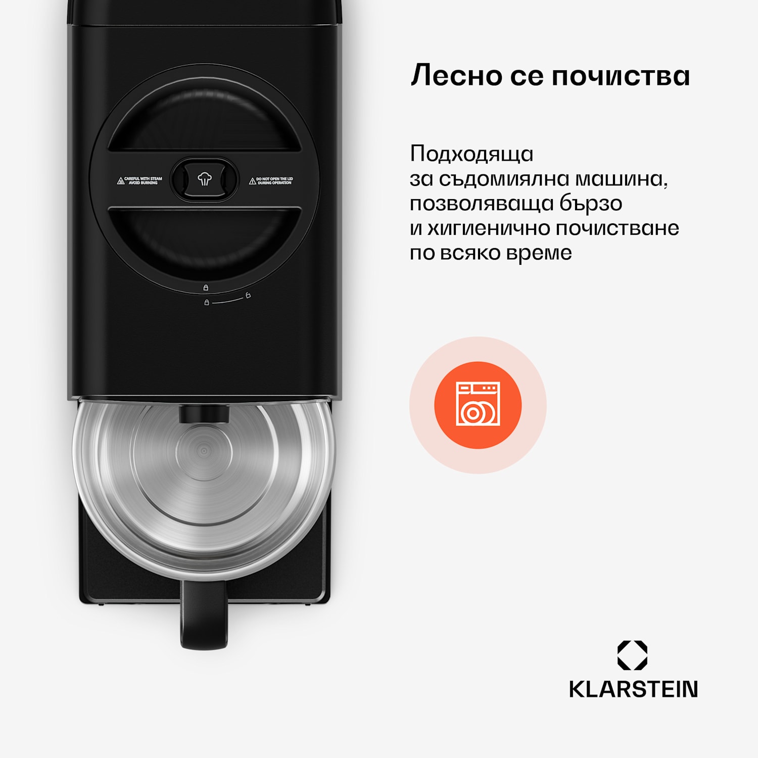 Marcia Touch кана за мляко 1,2 л пластмаса SUS304 неръждаема стомана, подходяща за миене в съдомиялна машина 