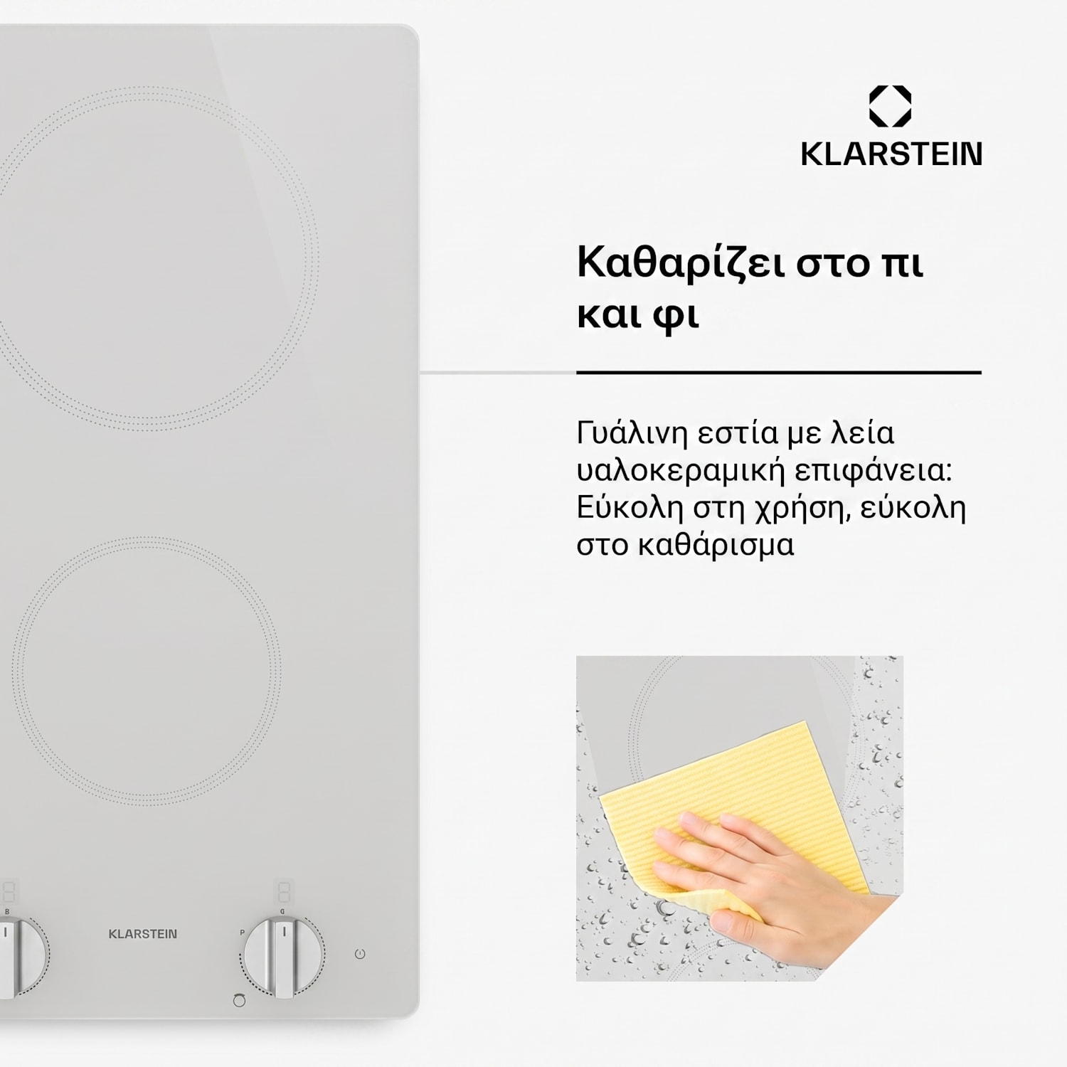 Kochheld επαγωγική εστία | Κομψή και ισχυρή | 2 ζώνες μαγειρέματος | 3500 W | 30 cm 30 εκ | Λευκό