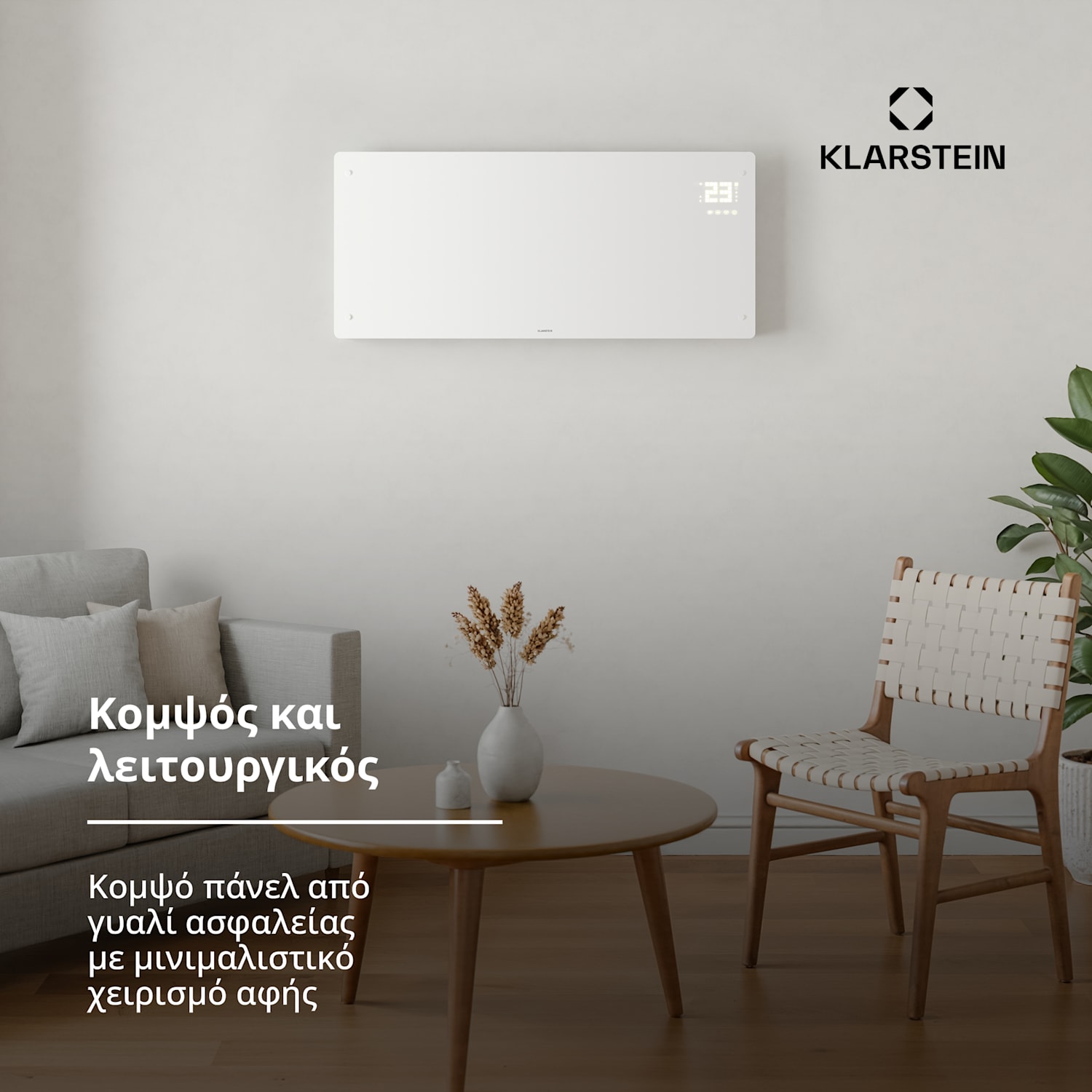 Bornholm θερμοπομπός | 3000 W | 30 m² | Ισχυρός και κομψός | 105 cm x 51 cm 3000 W | Ναί | Λευκό