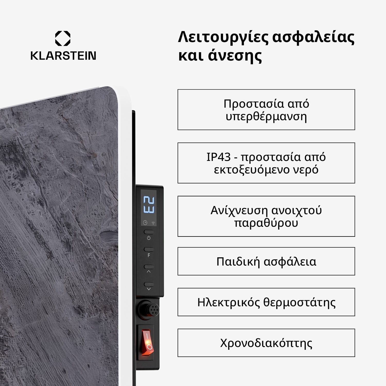 MarmoHeat υπέρυθρος πίνακας | 420 W | 6 - 12 m² | σχέδιο μαρμάρου | 70 cm x 63 cm 420 W | Γκρι