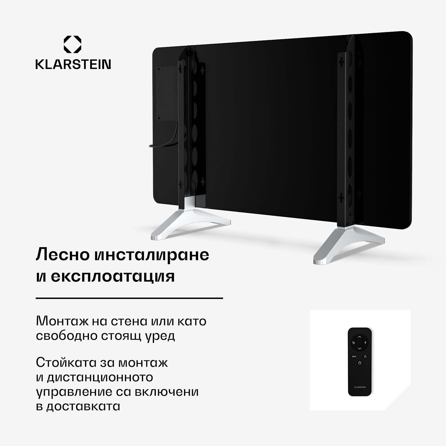 Инфрачервен панел Wonderglass | 480 W | 7 - 14 м² | Модерен стъклен дизайн | 90 cm x 58 cm 480 W | Черно