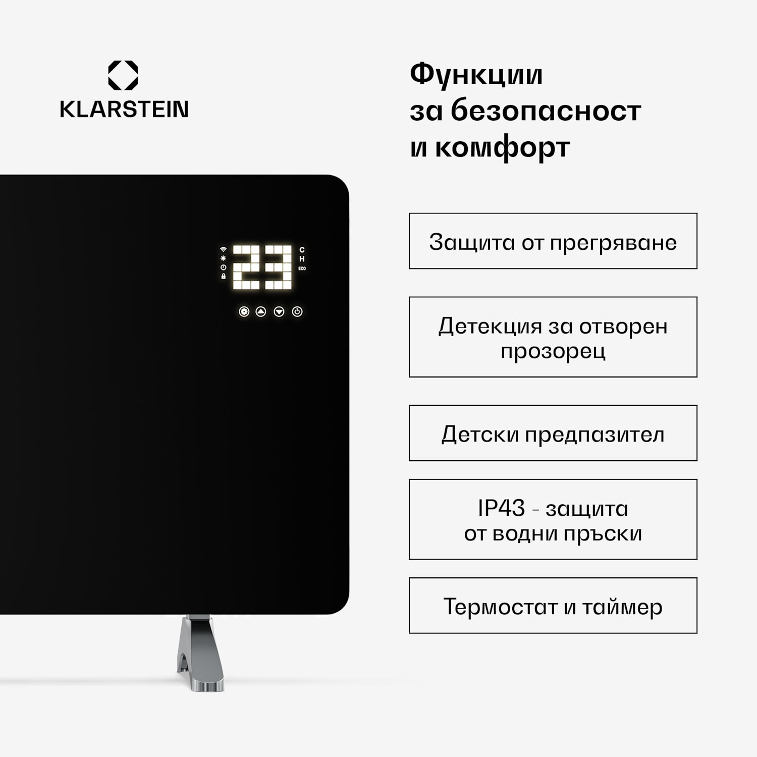 Инфрачервен панел Wonderglass | 480 W | 7 - 14 м² | Модерен стъклен дизайн | 90 cm x 58 cm 480 W | Черно