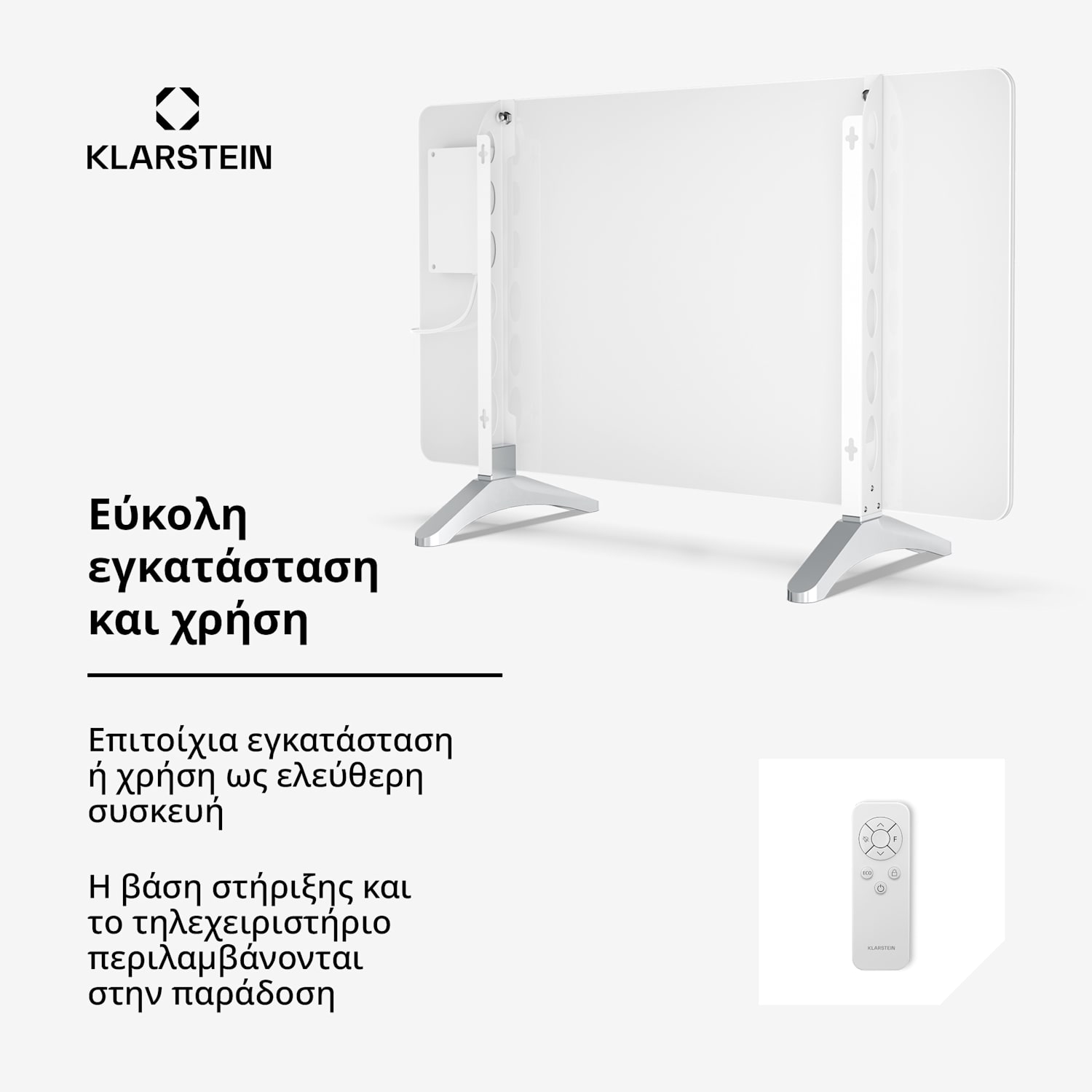Wonderglass υπέρυθρος πίνακας | 480 W | 7 - 14 m² | σύγχρονος γυάλινος σχεδιασμός | 90 cm x 58 cm 480 W | Λευκό