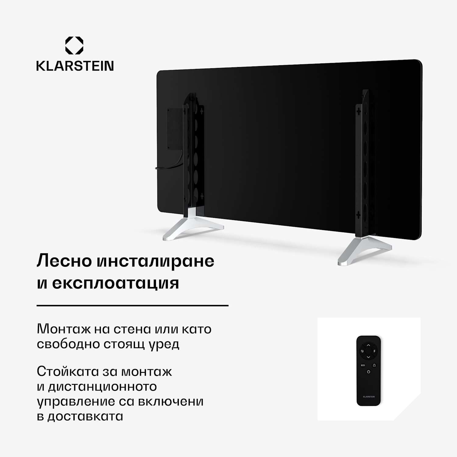 Инфрачервен панел Wonderglass | 720 W | 3 - 7 м² | Модерен стъклен дизайн | 120 см x 68 см 720 W | Черно