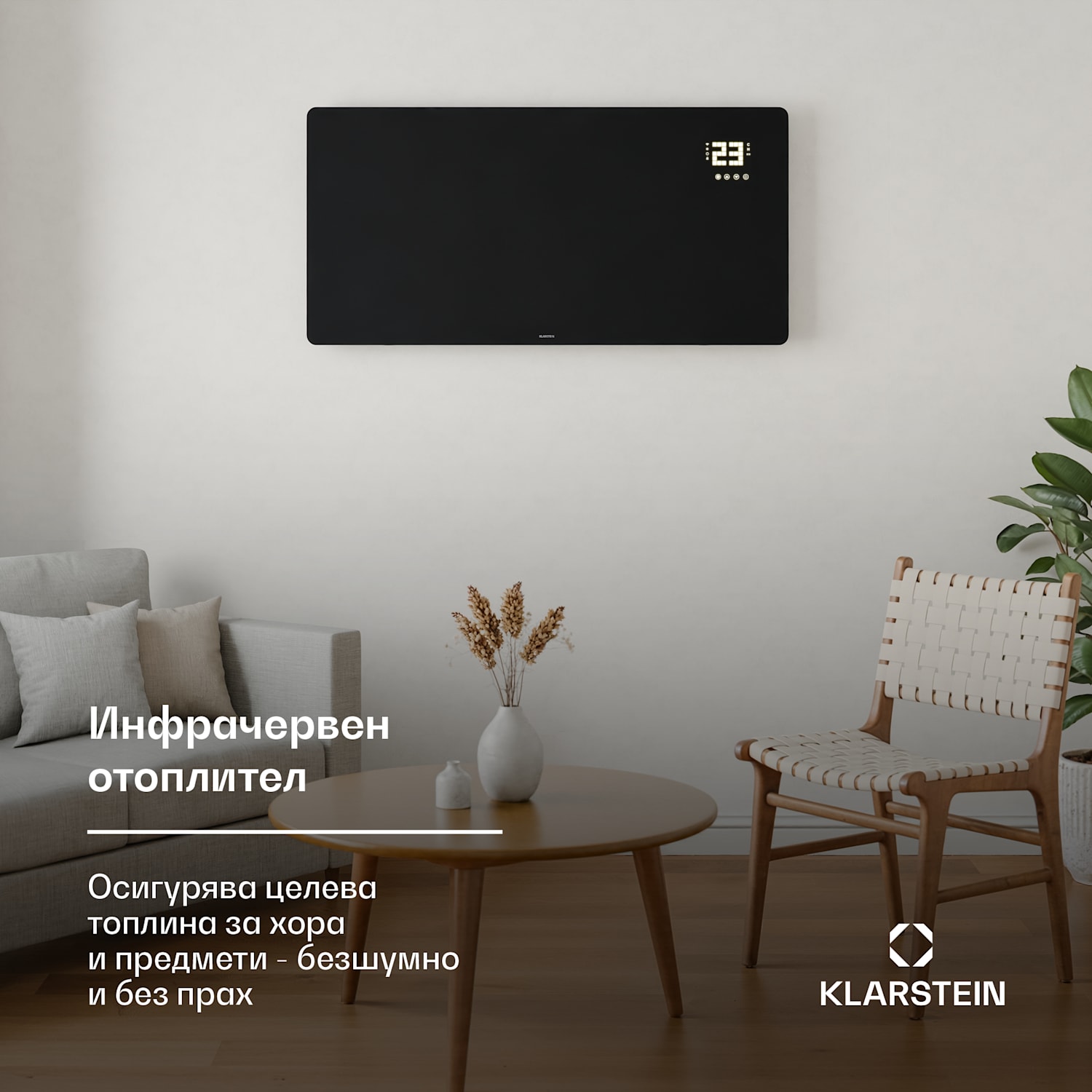 Инфрачервен панел Wonderglass | 720 W | 3 - 7 м² | Модерен стъклен дизайн | 120 см x 68 см 720 W | Черно