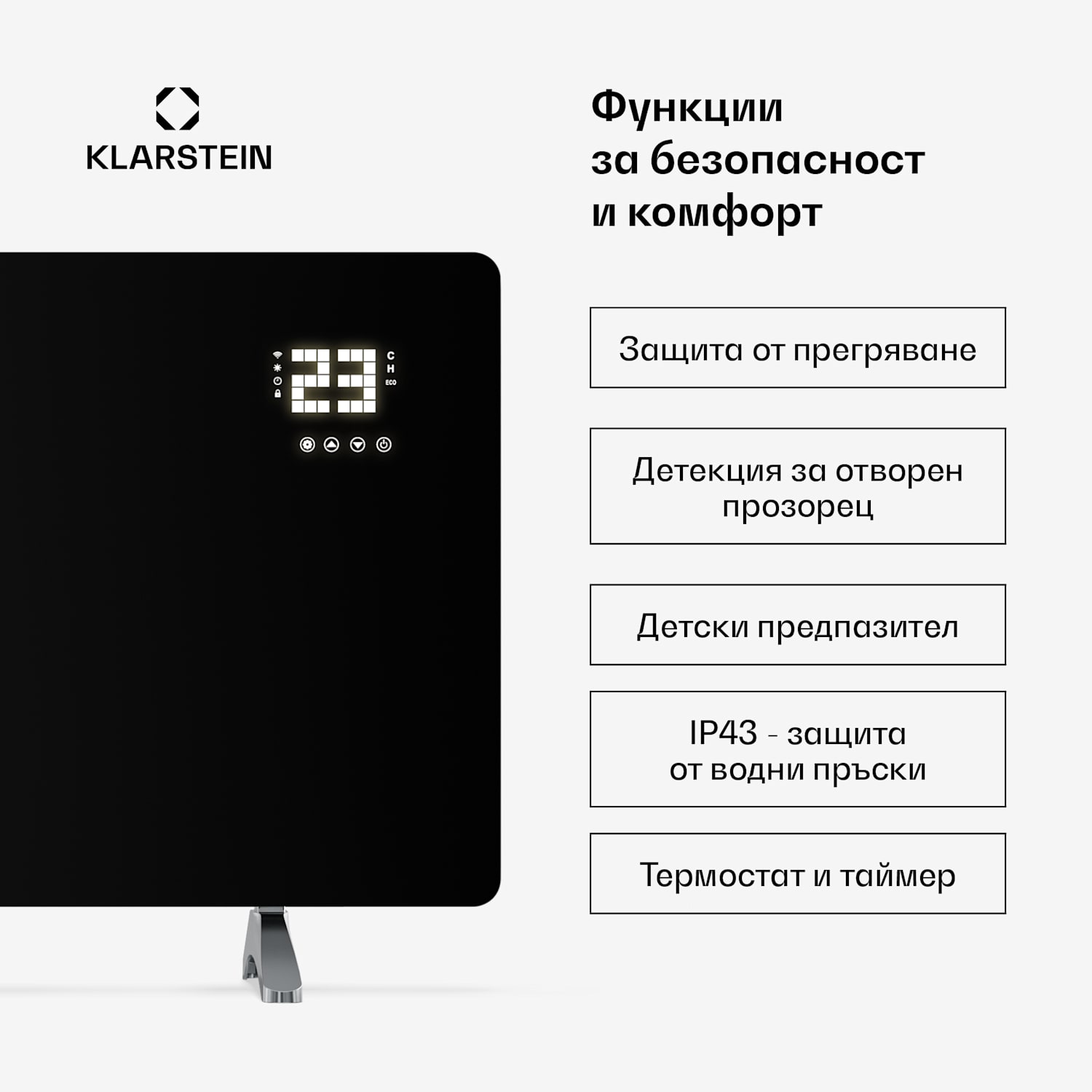 Инфрачервен панел Wonderglass | 720 W | 3 - 7 м² | Модерен стъклен дизайн | 120 см x 68 см 720 W | Черно