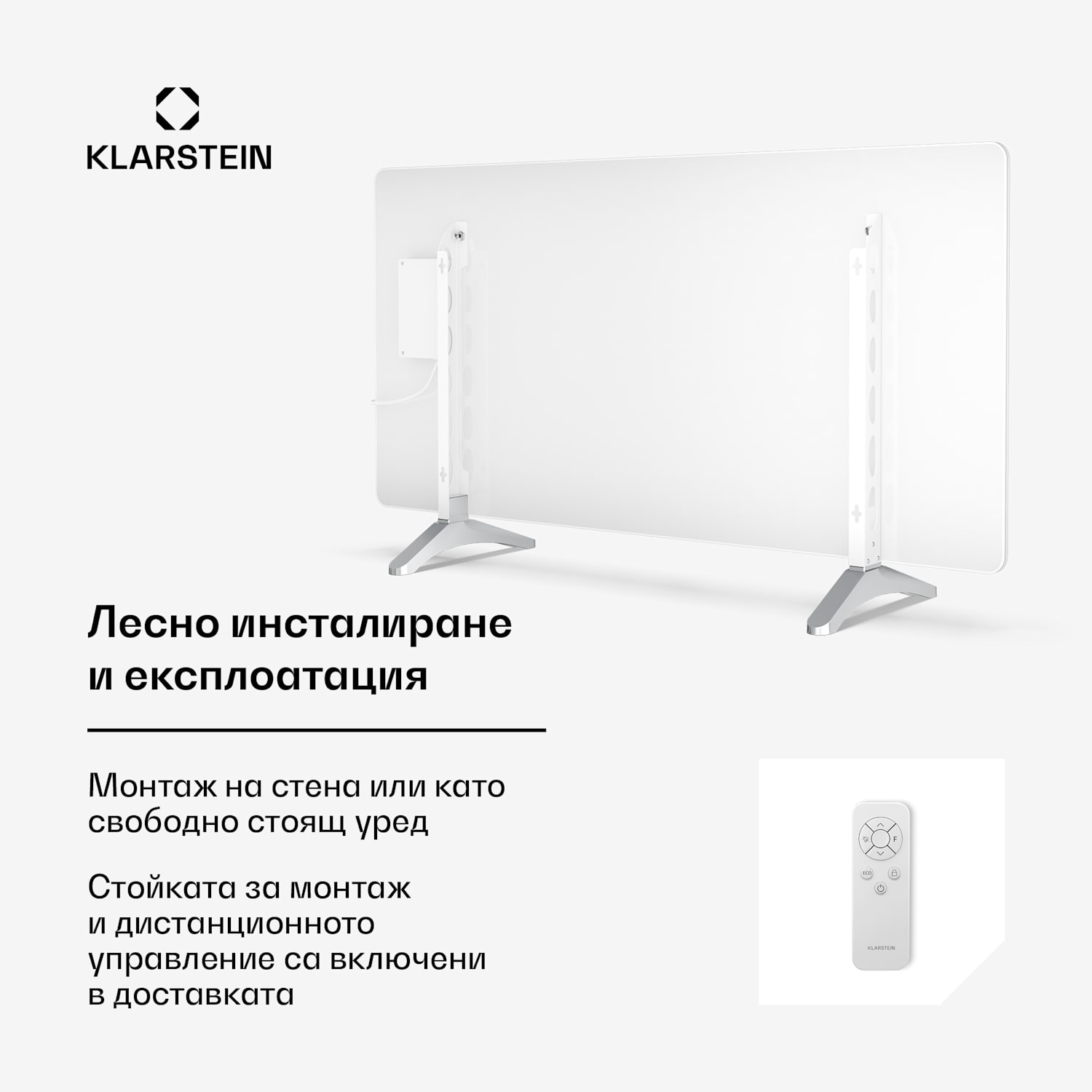 Инфрачервен панел Wonderglass | 720 W | 8 - 15 м² | Модерен стъклен дизайн | 120 см x 68 см 720 W | Бял