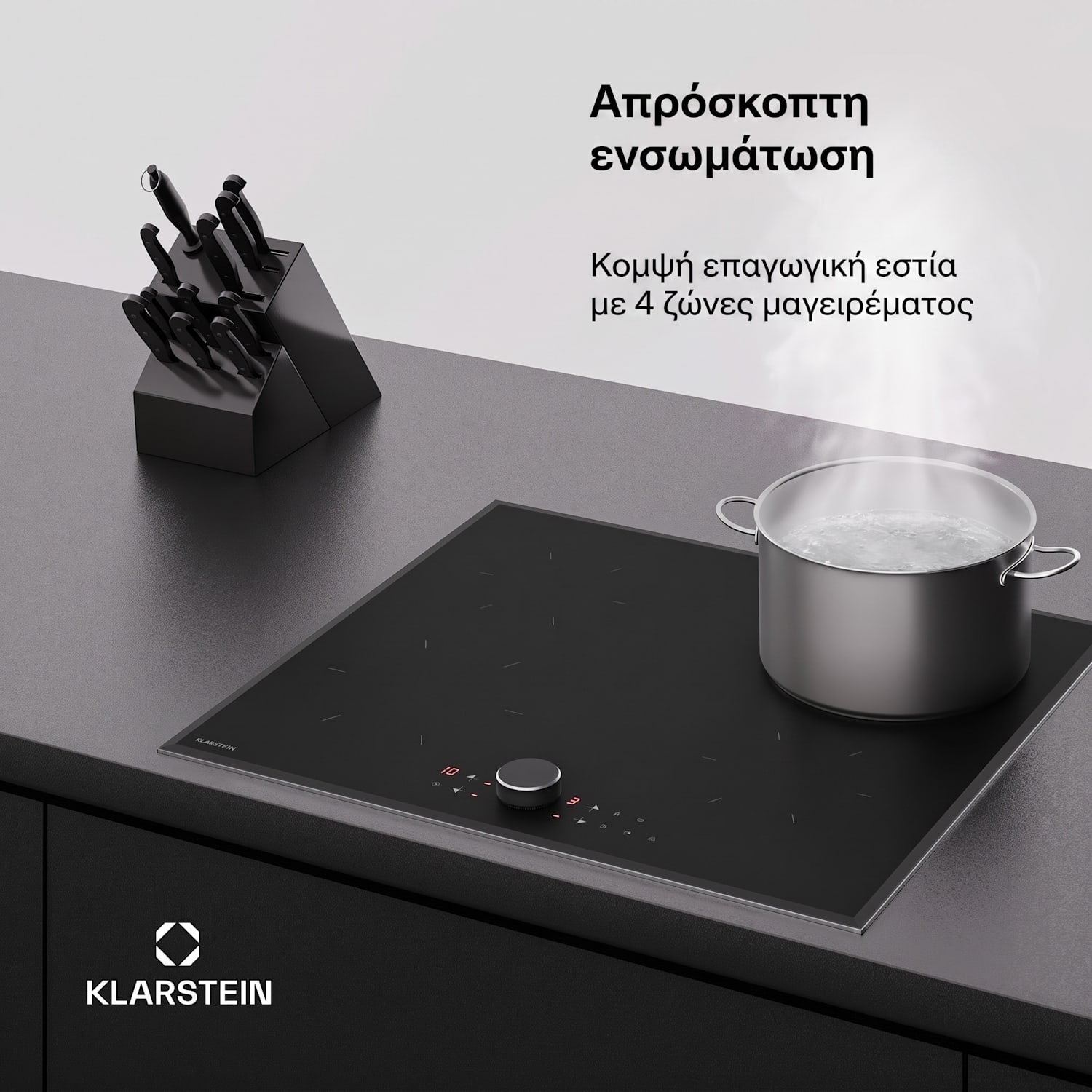 Magnichef επαγωγική εστία | 4 ζώνες μαγειρέματος | Σύγχρονη και καινοτόμος | 8200 W | 60 cm 