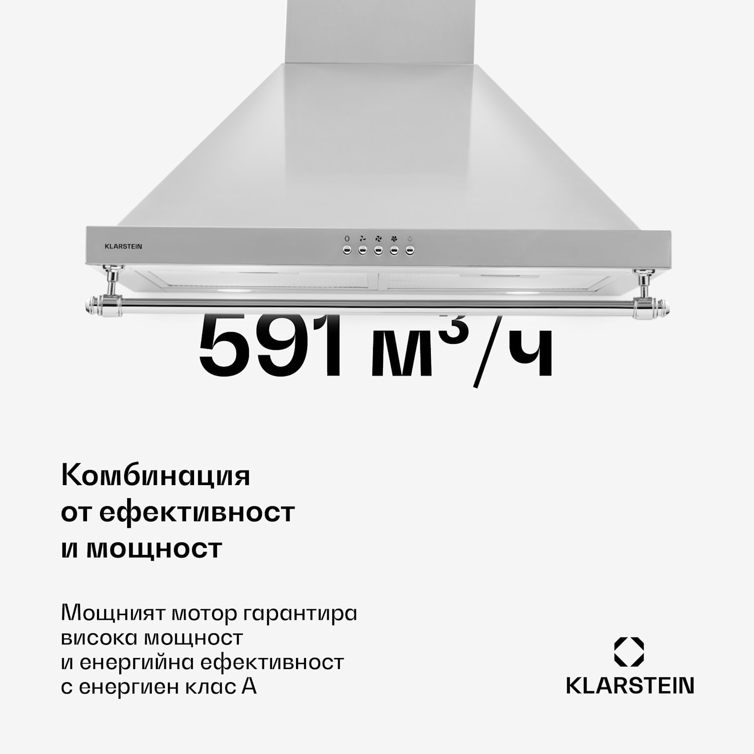 Montblanc 60, абсорбатор, 610 м³/ч. 165W, 2x1,5W, LED, лента 60 cm | Неръждаема стомана
