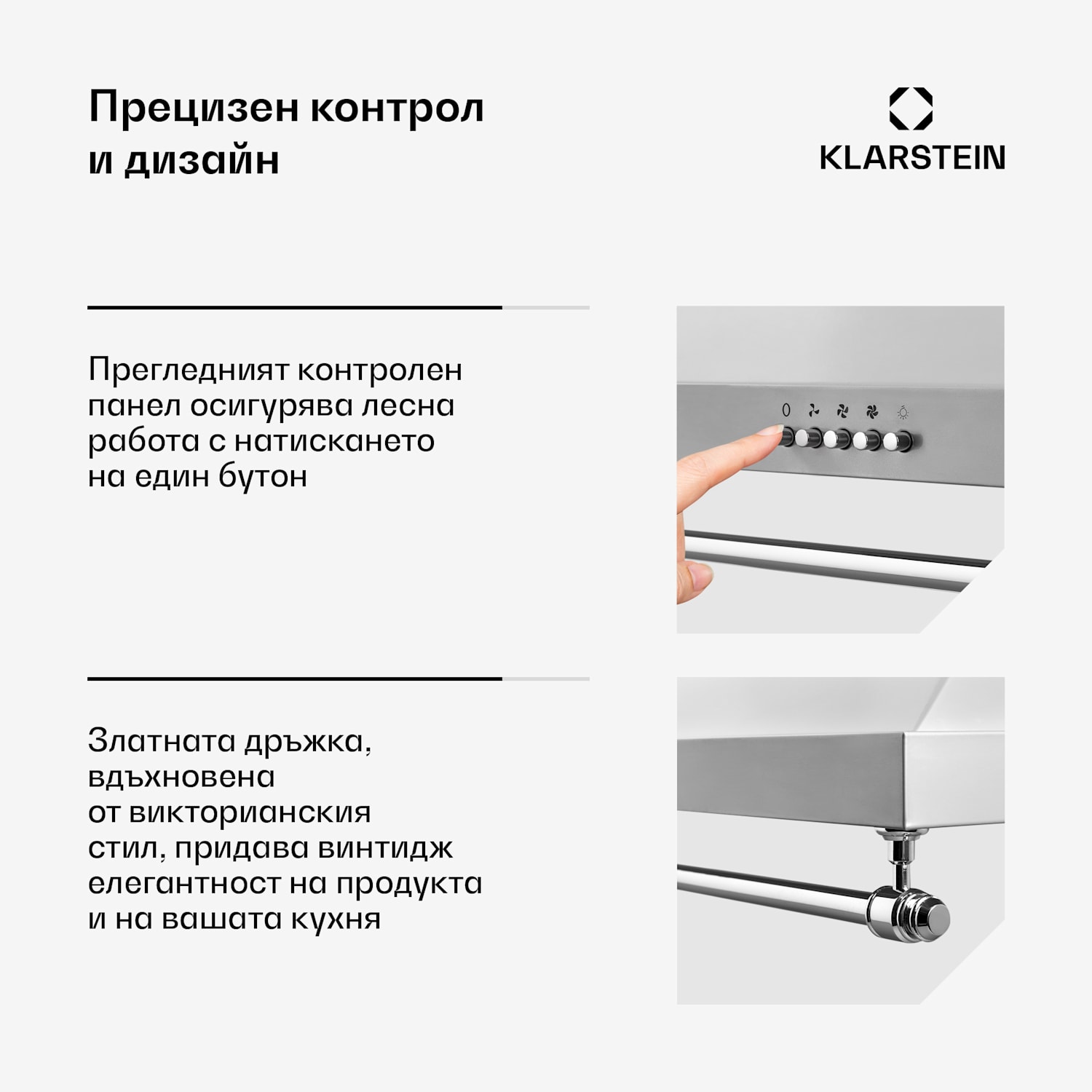 Montblanc 60, абсорбатор, 610 м³/ч. 165W, 2x1,5W, LED, лента 60 cm | Неръждаема стомана