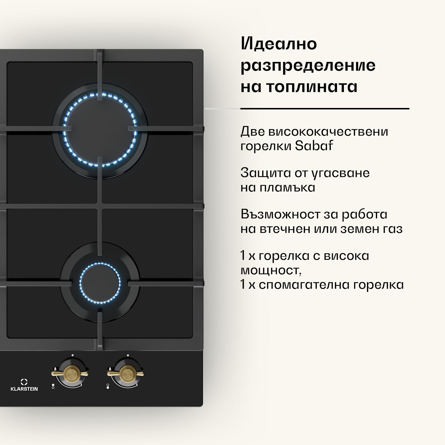 Victoria Domino, газов плот, 2 Sabaf котлона, керамичен плот, ретро дизайн 30 cm | Черно