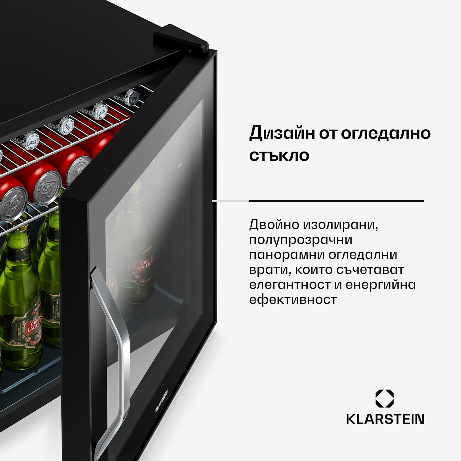 Хладилник за напитки Beersafe с огледална стъклена врата | 44 x 48 cm | Вътрешно LED осветление 47 Ltr | Черно