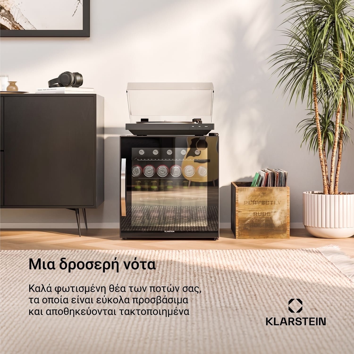 Ψυγείο ποτών Beersafe με καθρεπτισμένες γυάλινες πόρτες | 44 x 48 cm | Εσωτερικός φωτισμός LED 47 Ltr | Μαύρο