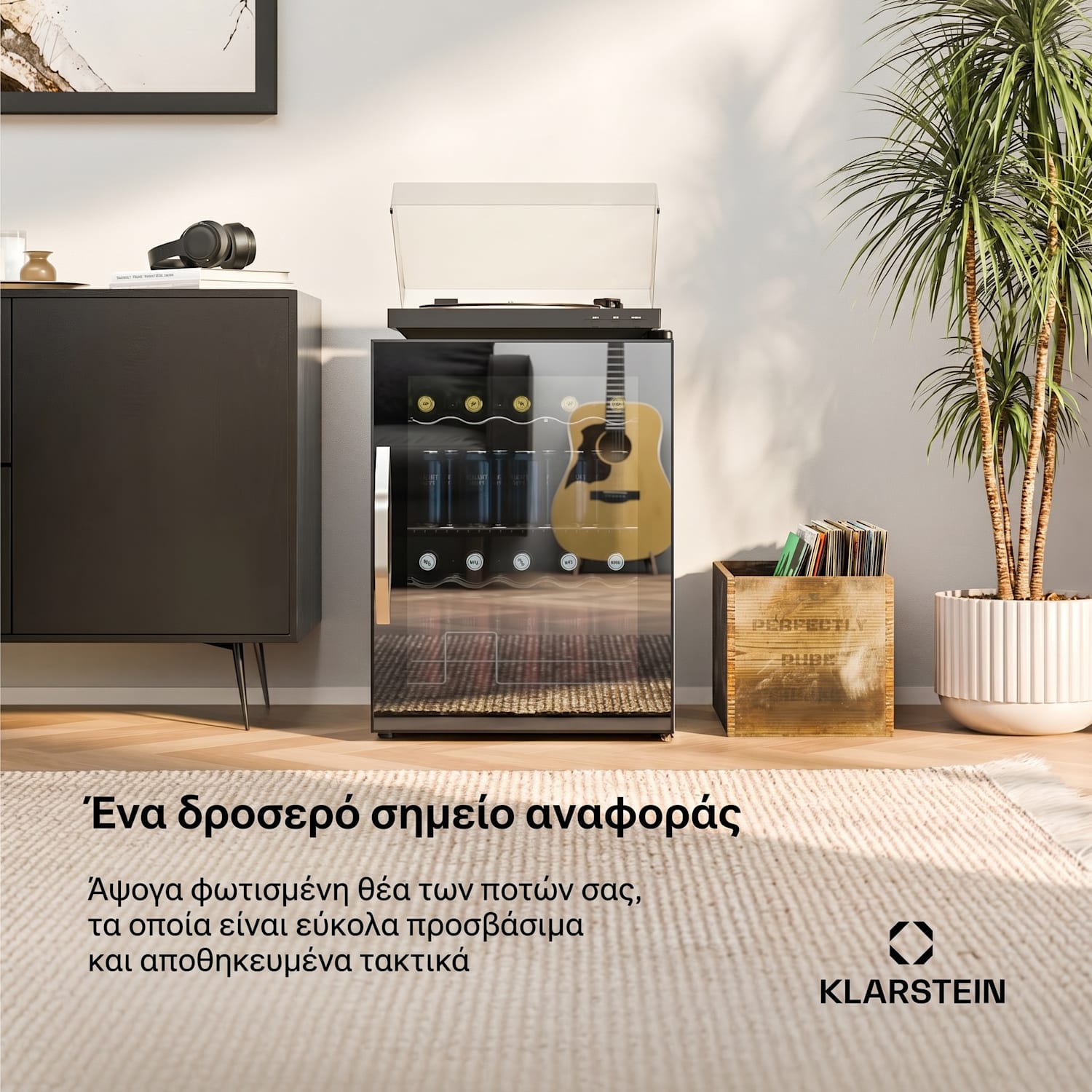 Ψυγείο ποτών Beersafe με καθρεπτισμένες γυάλινες πόρτες | 64 x 48 cm | Εσωτερικός φωτισμός LED 60 λίτρα | Μαύρο