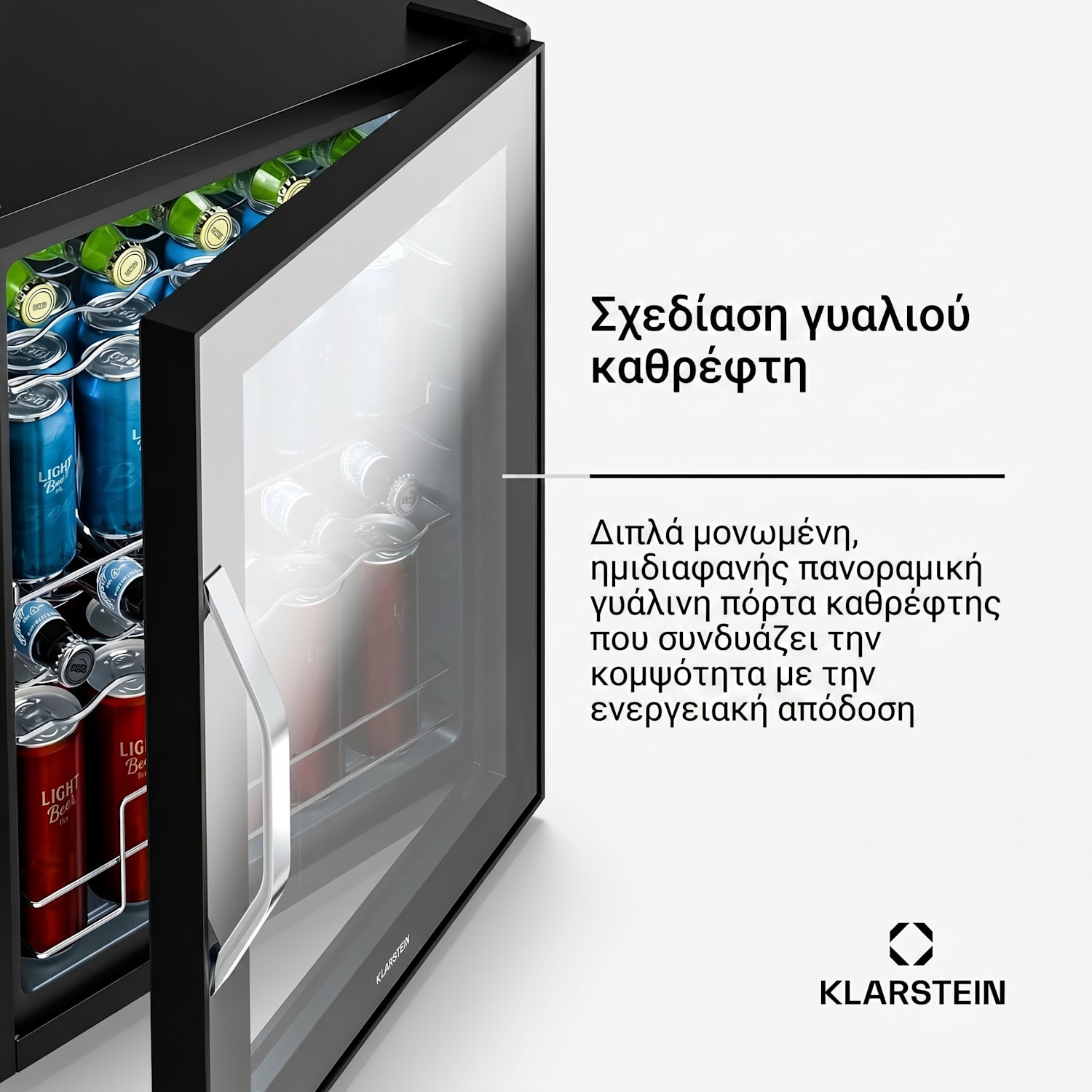 Ψυγείο ποτών Beersafe με καθρεπτισμένες γυάλινες πόρτες | 64 x 48 cm | Εσωτερικός φωτισμός LED 60 λίτρα | Μαύρο