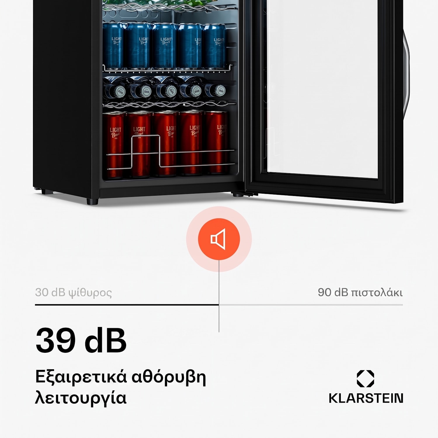 Ψυγείο ποτών Beersafe με καθρεπτισμένες γυάλινες πόρτες | 64 x 48 cm | Εσωτερικός φωτισμός LED 60 λίτρα | Μαύρο