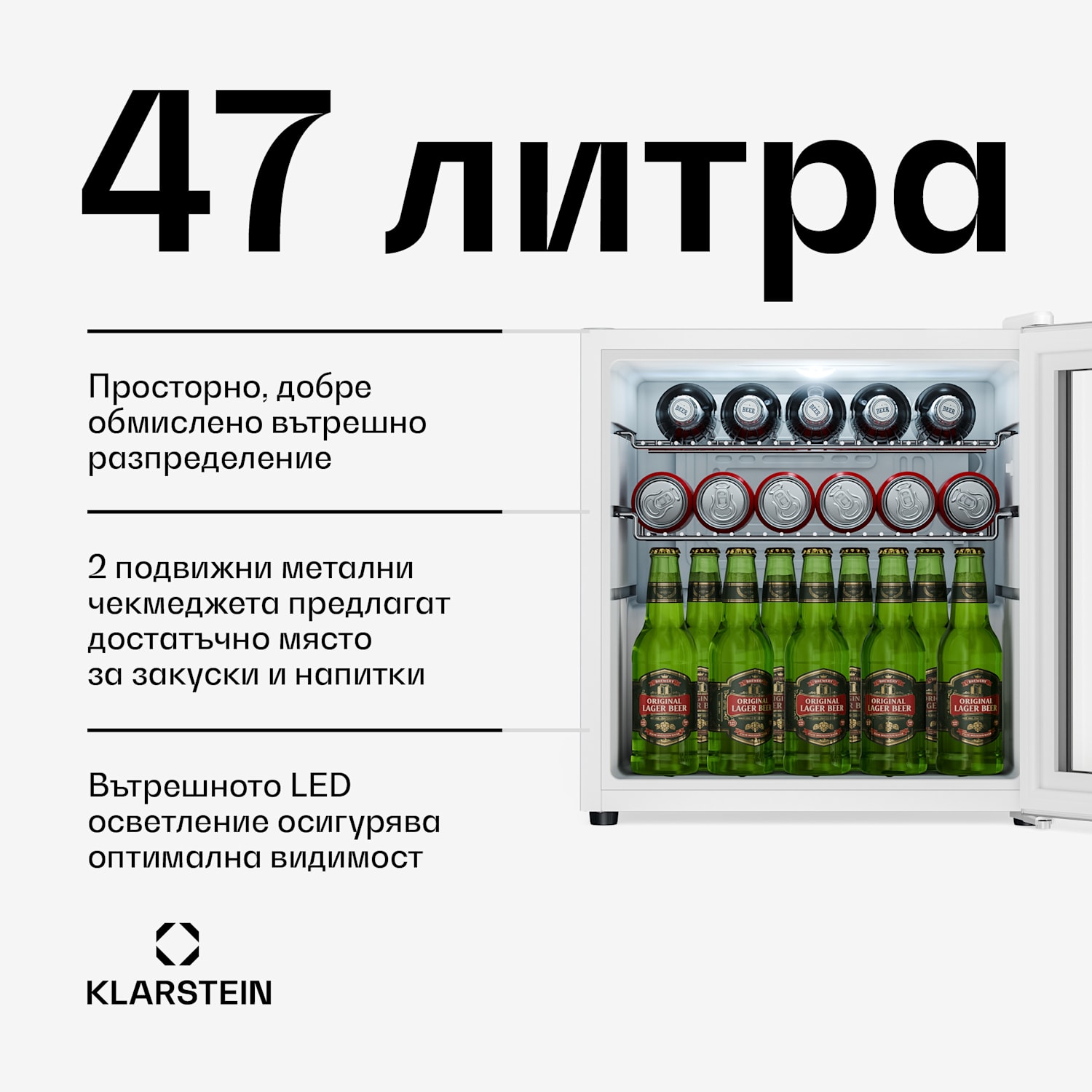 Хладилник за напитки Beersafe със стъклена врата | 44 x 48 см | Вътрешно LED осветление | | Сребристо-бял 47 Ltr | Сребърен | Бял